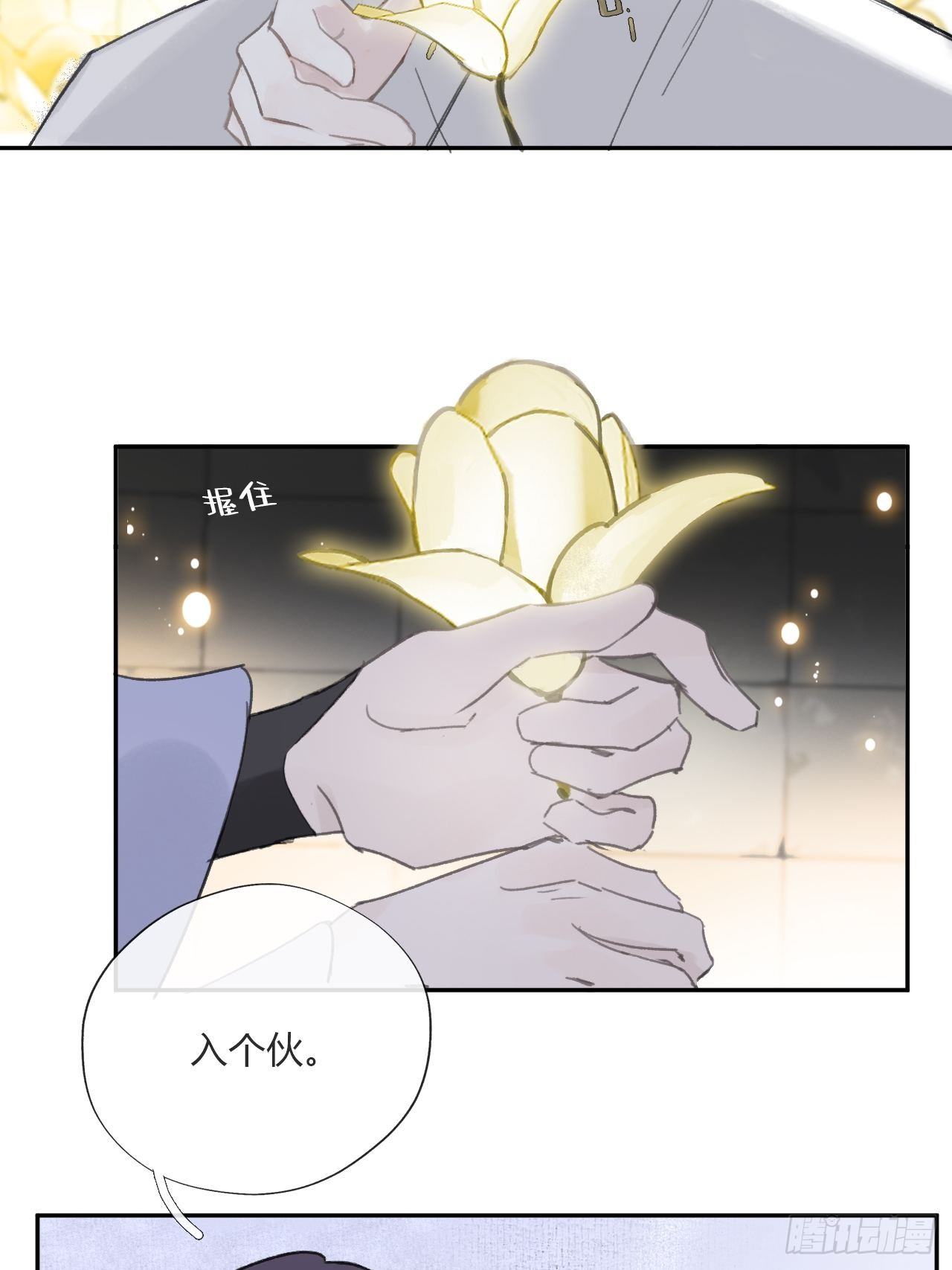 三十八话-寻往昔1-10