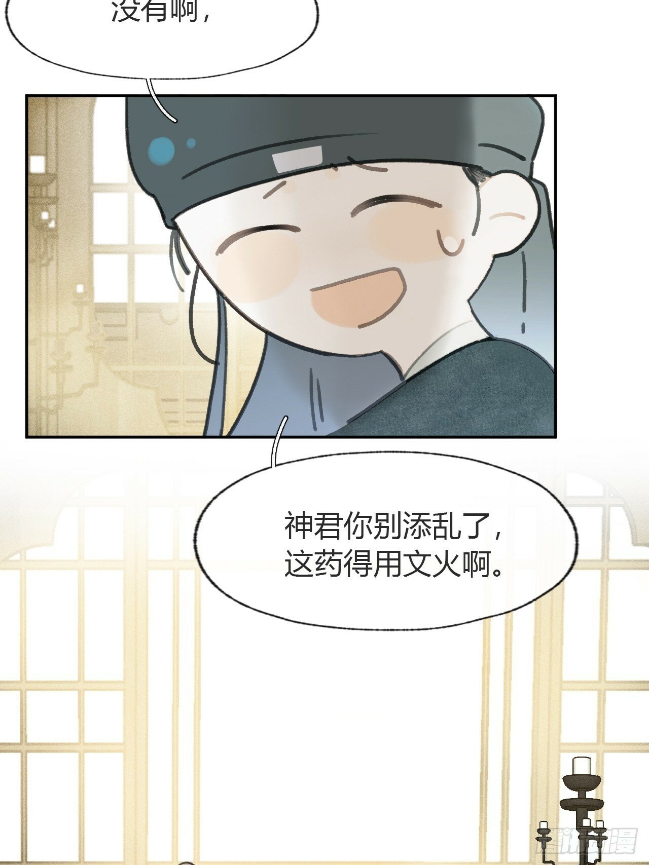 105-寻常的一天1-16