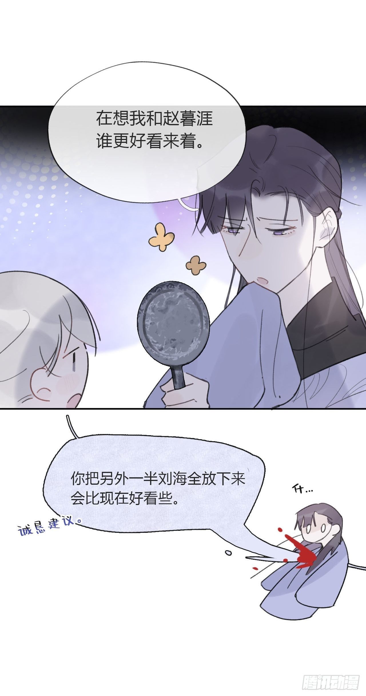 三十七话-存疑虑-46