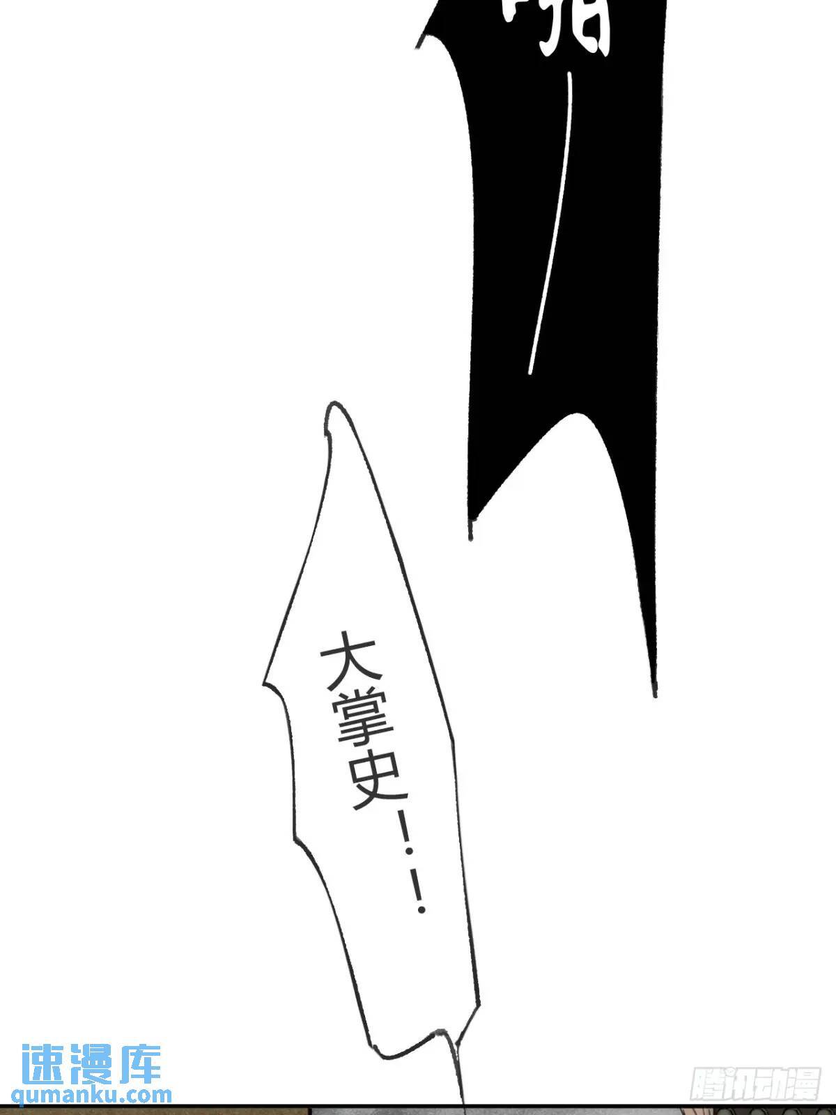 120-出剑的决心-14