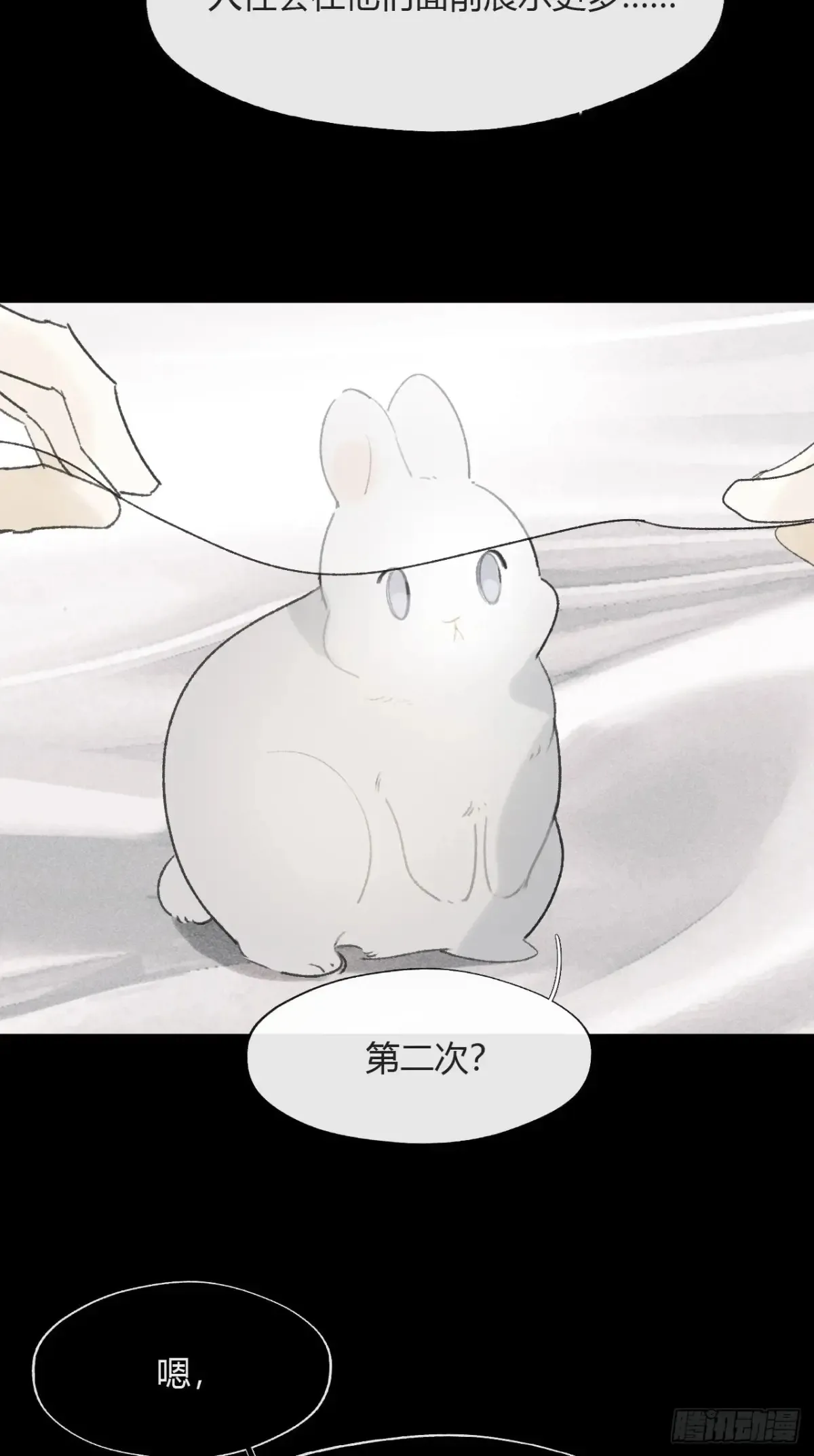 143-坐而论清玄·下-12