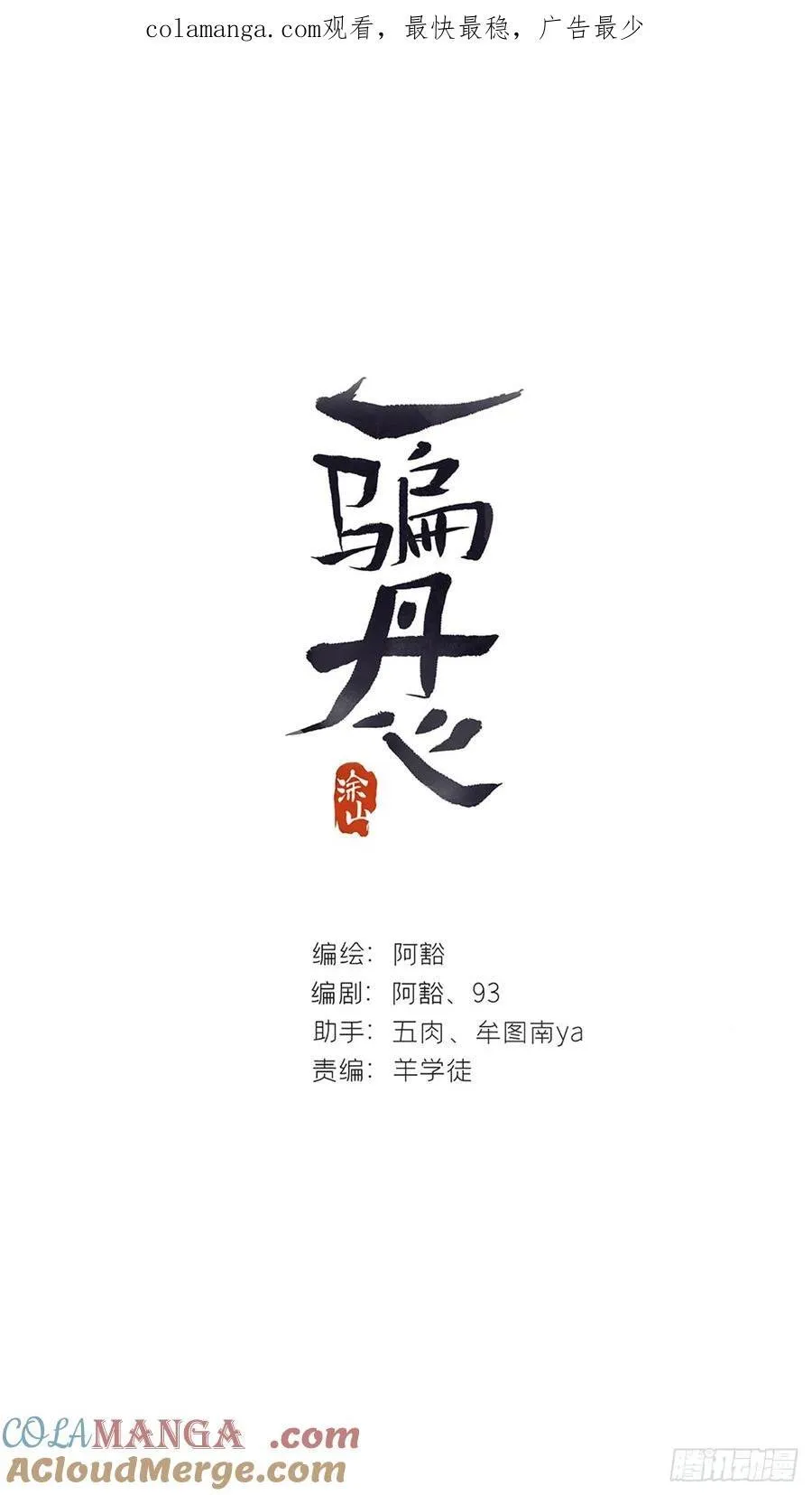 137-与雾渊接触-0
