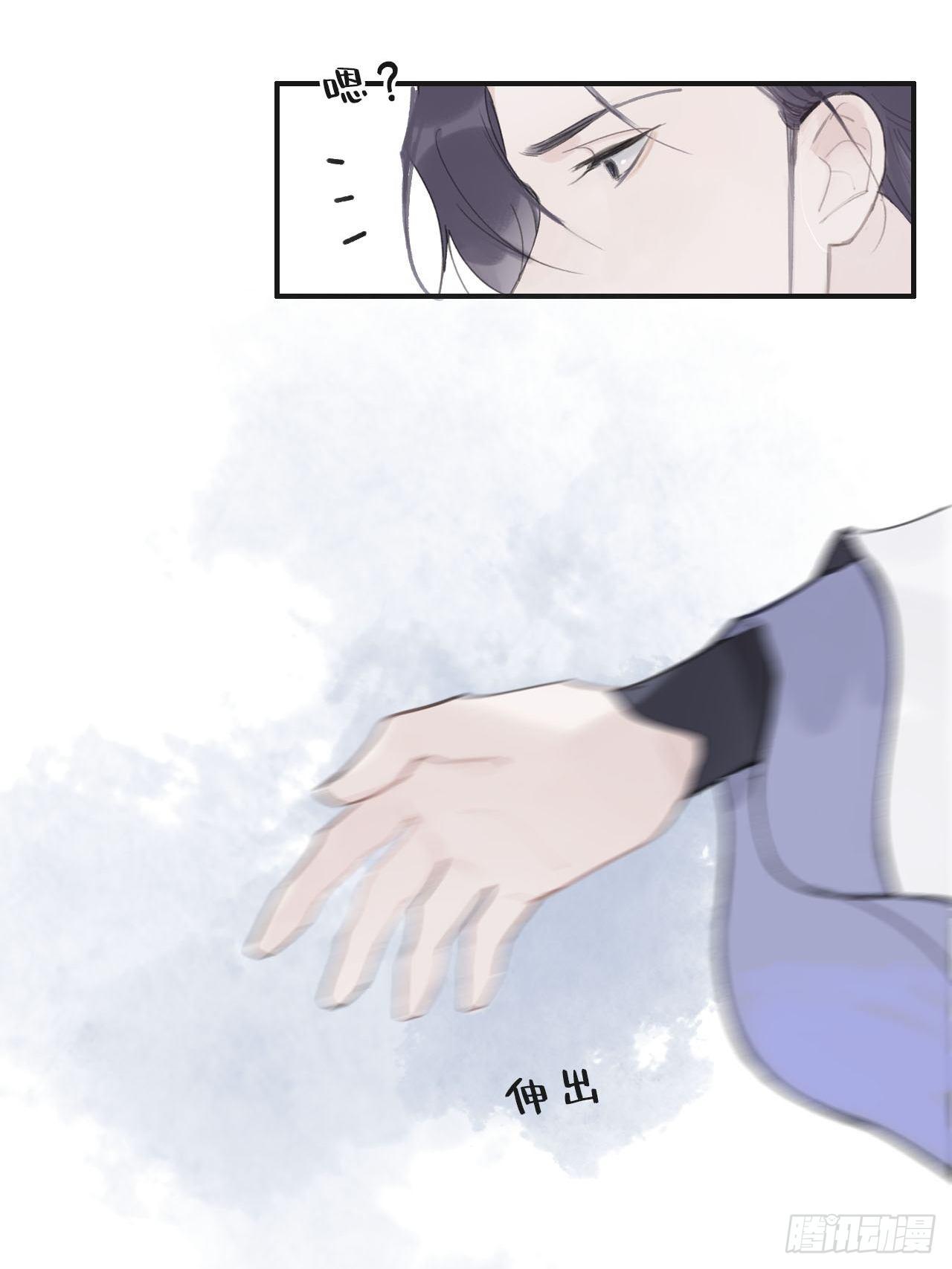 三十七话-存疑虑-11