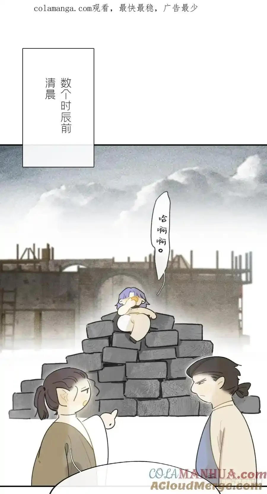 133-正面回答我！-0