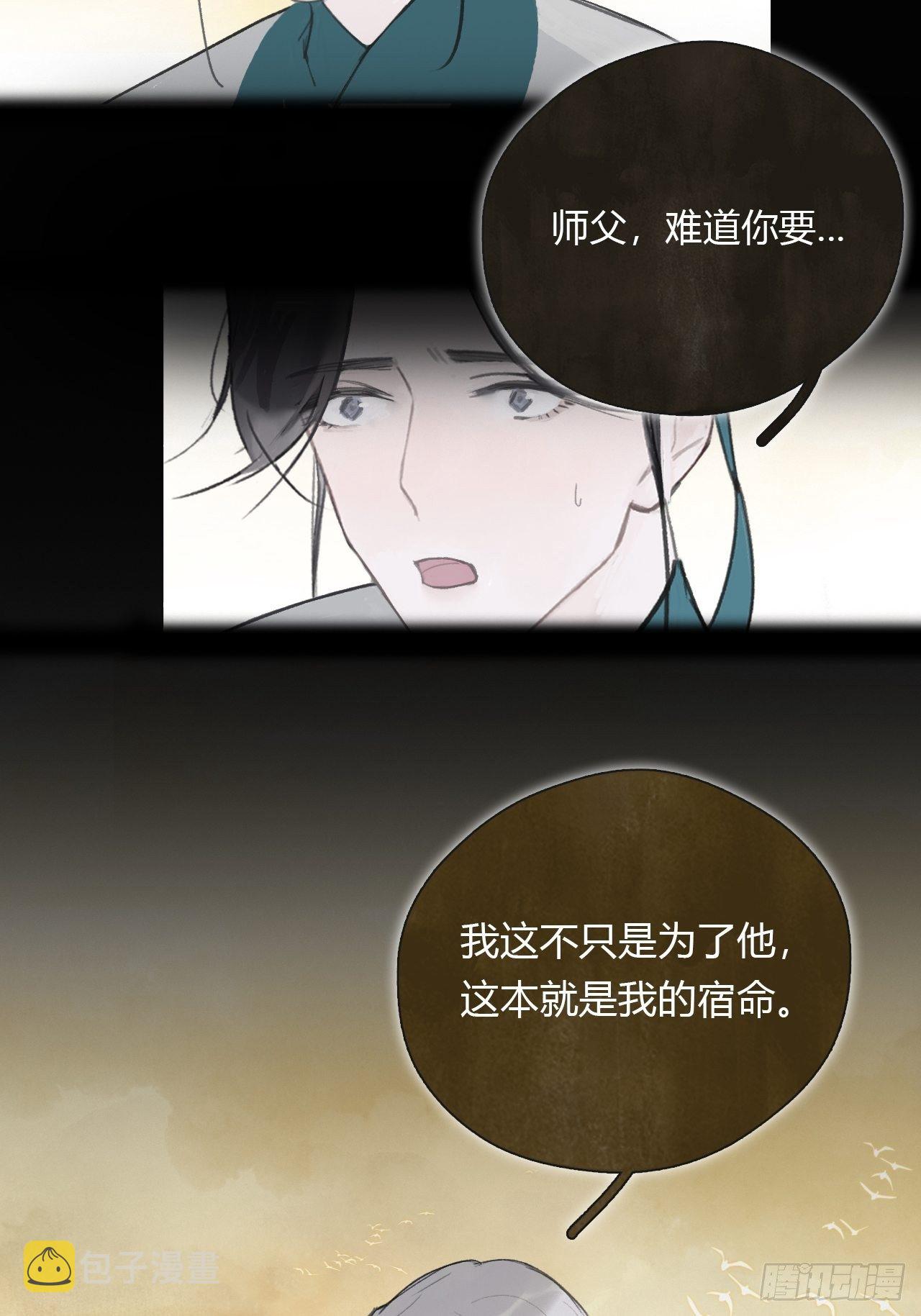 四十一话-寻往昔4-23