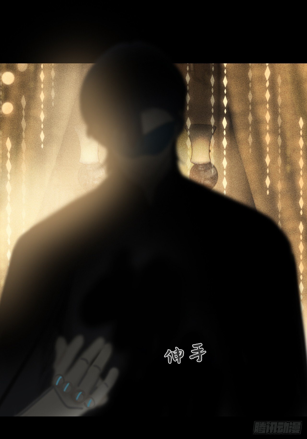仲夏绮夜谭  第七夜31