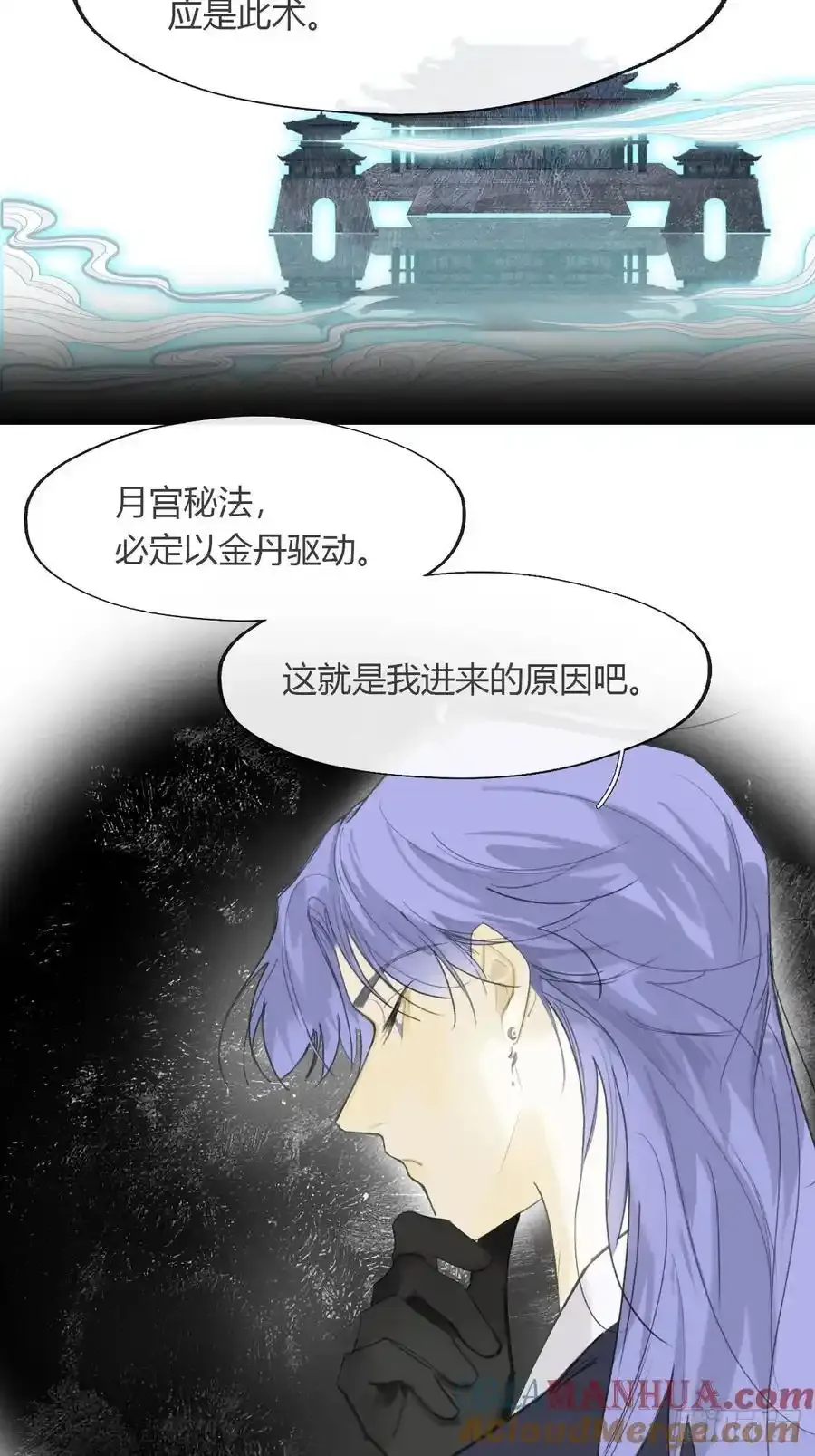 129-上古的秘境2-21