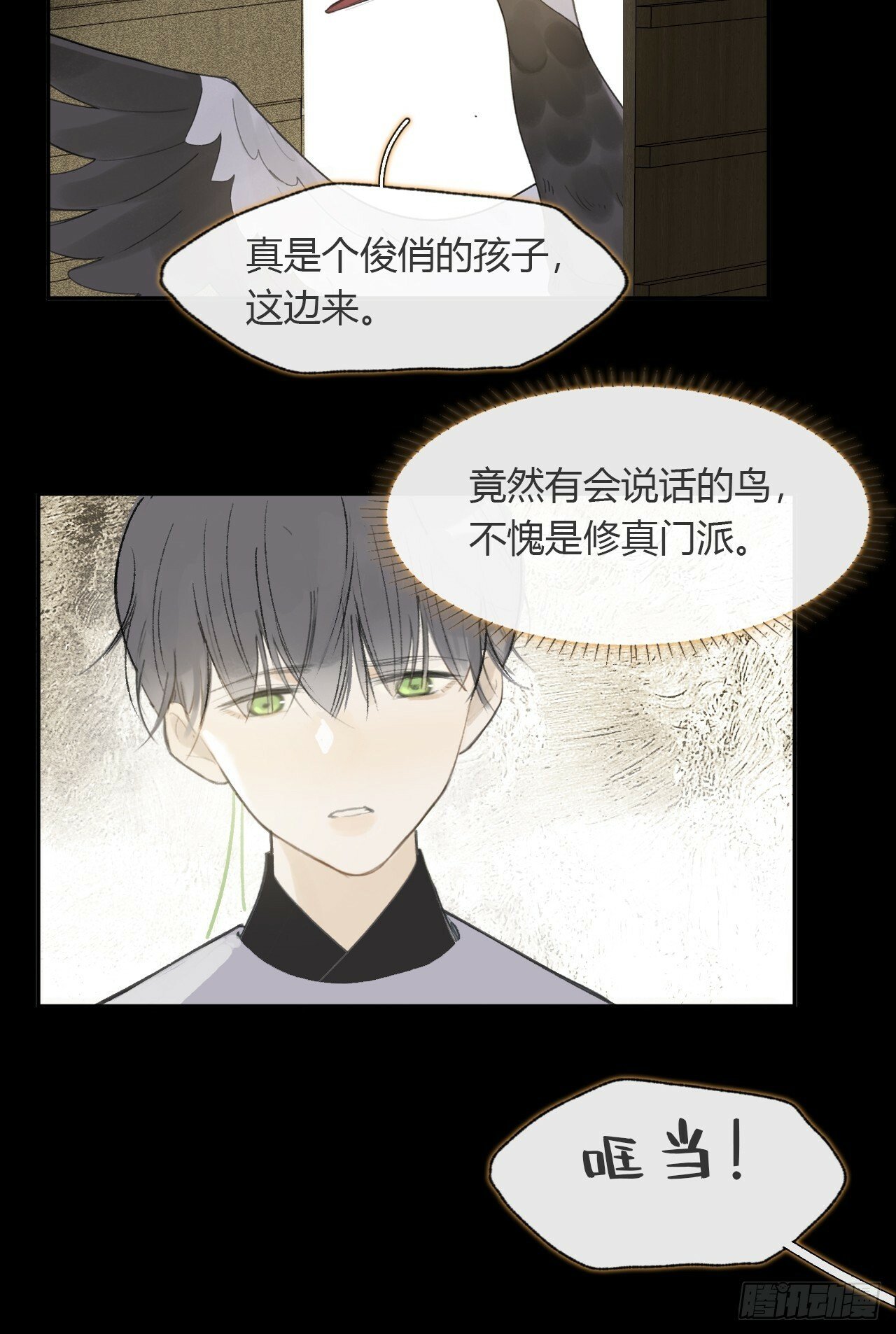 108-彼时与此刻-38