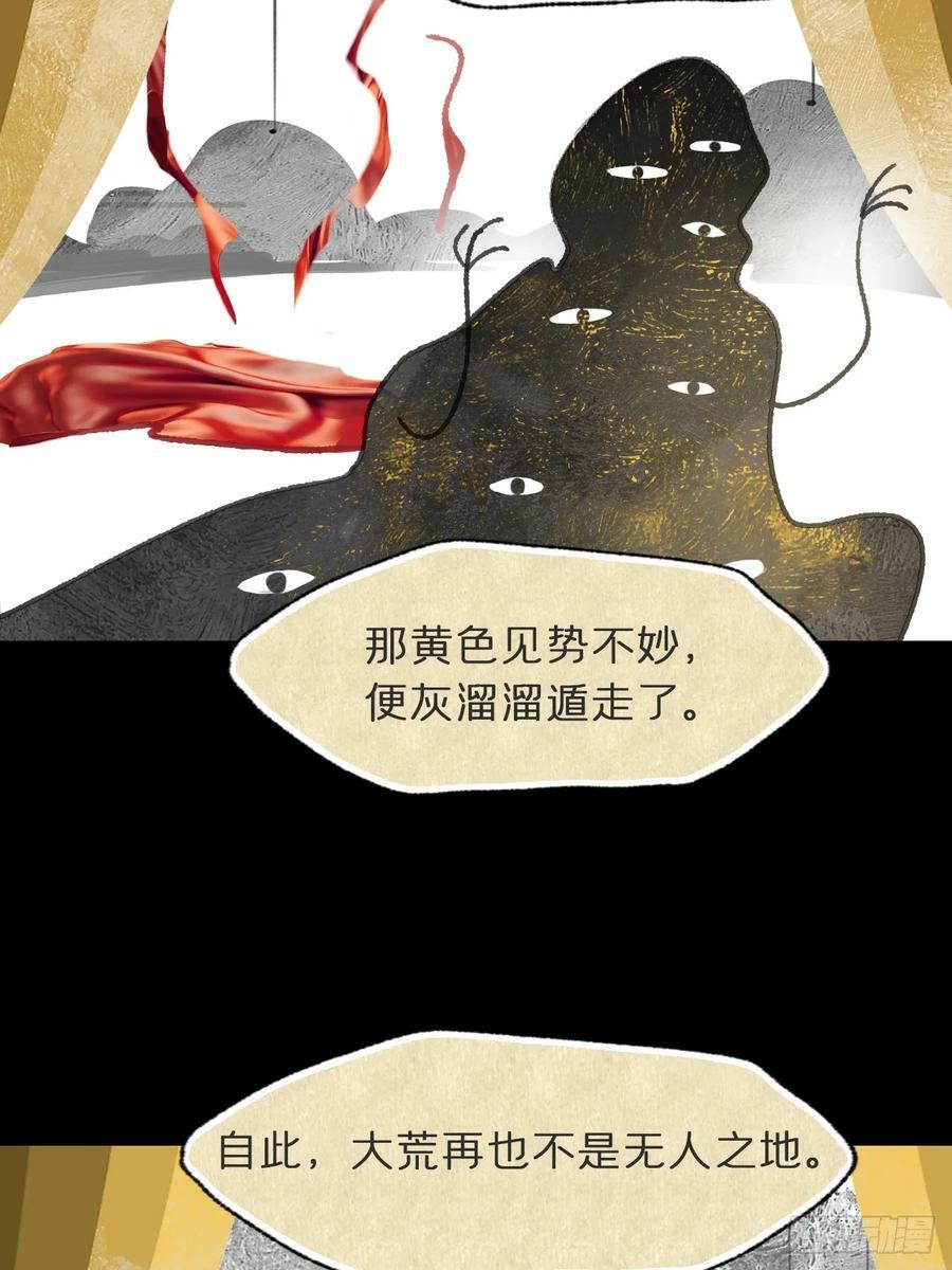 98-九年如一瞬-34