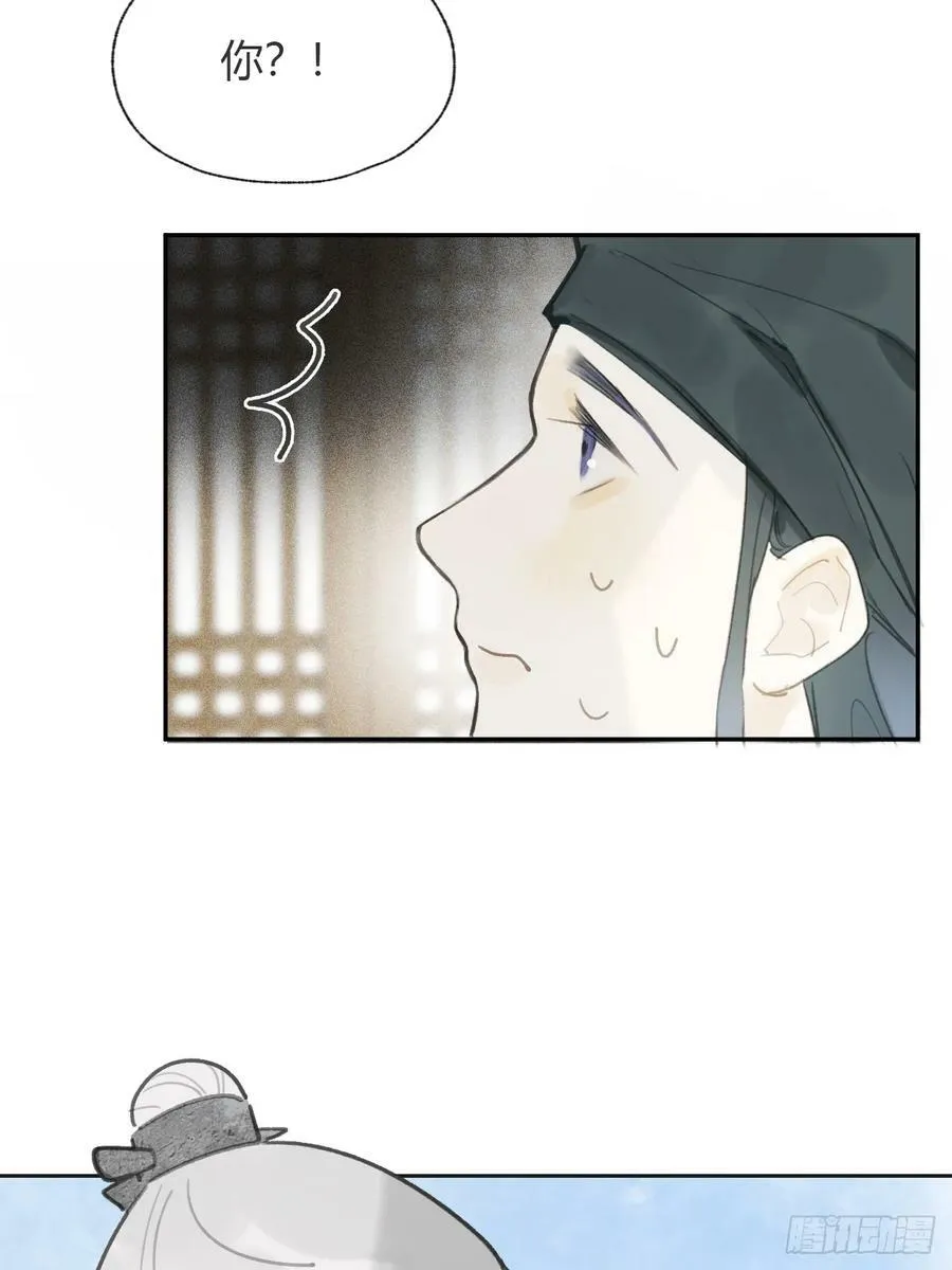 100-神医医无虞·上-11