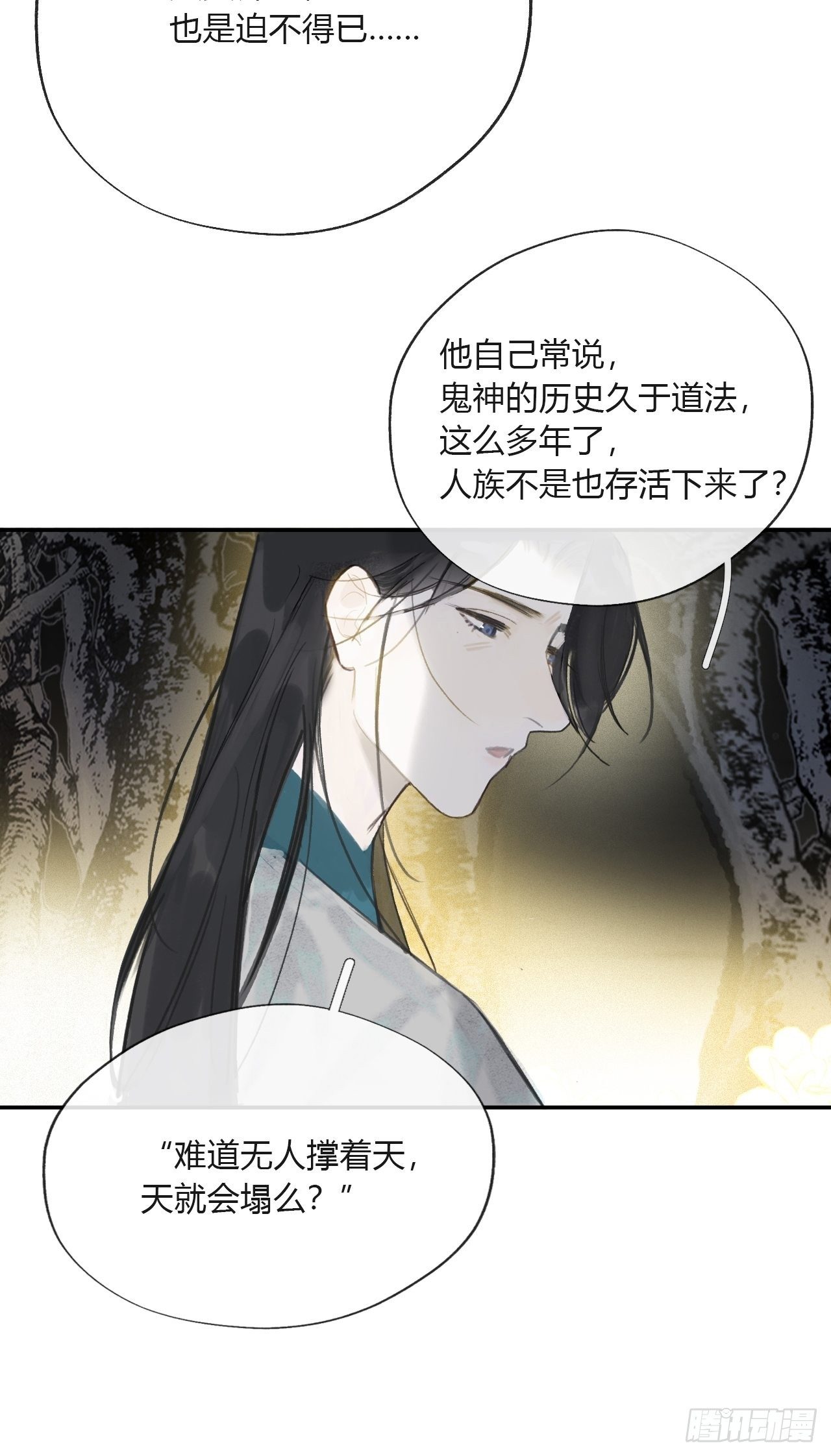 四十二-何去何从-21