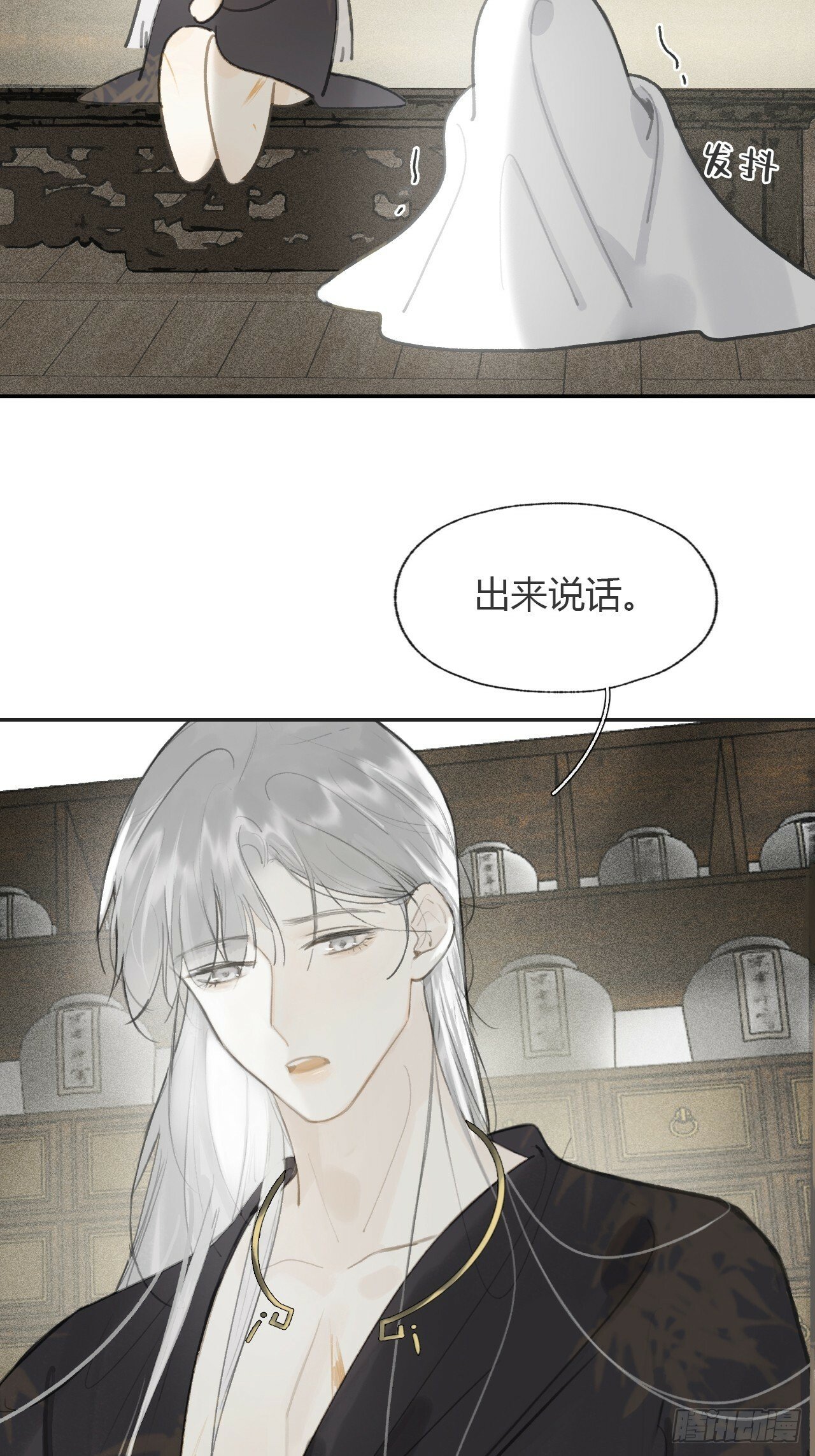 103-没那么好骗-7