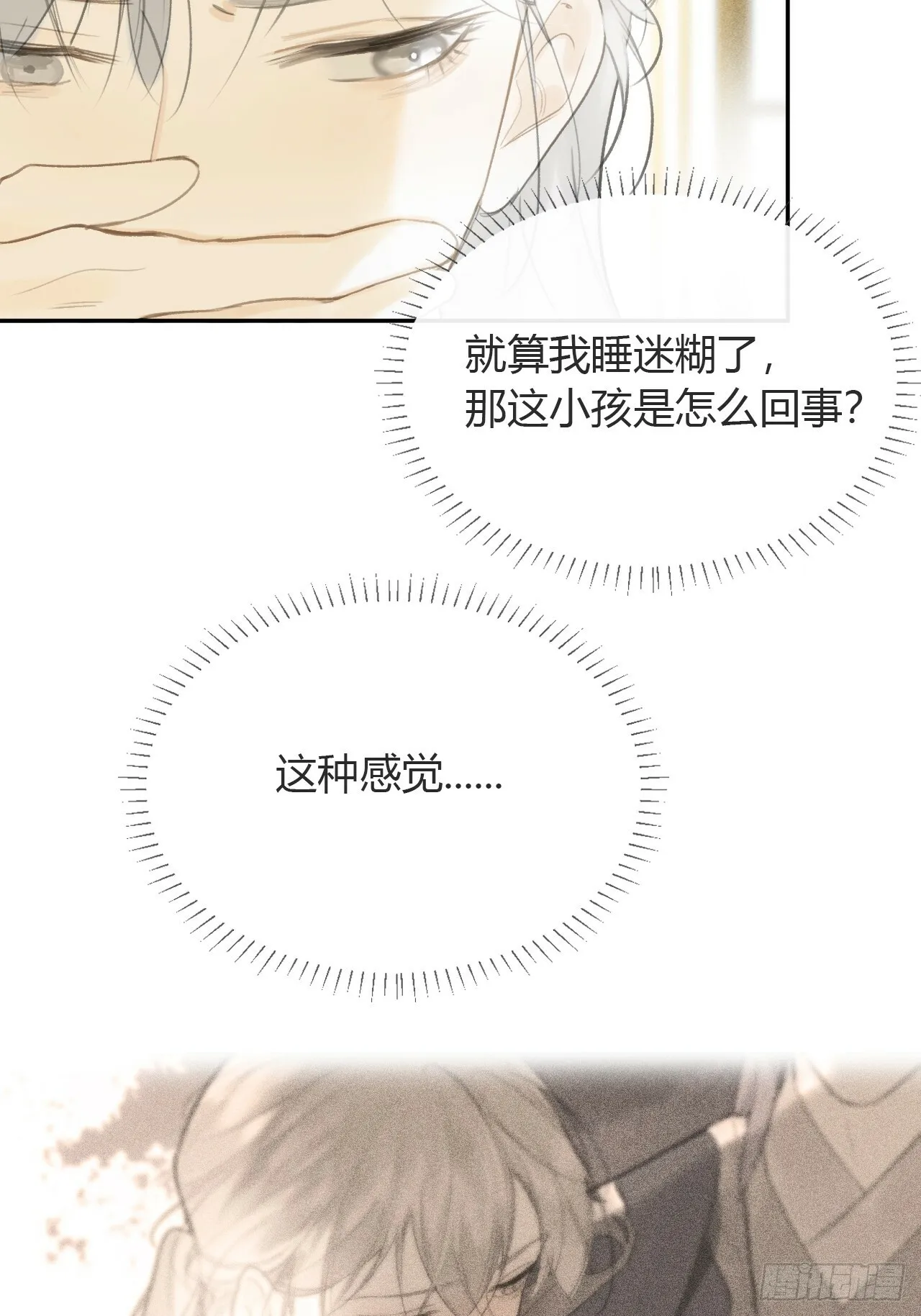 105-寻常的一日1-28