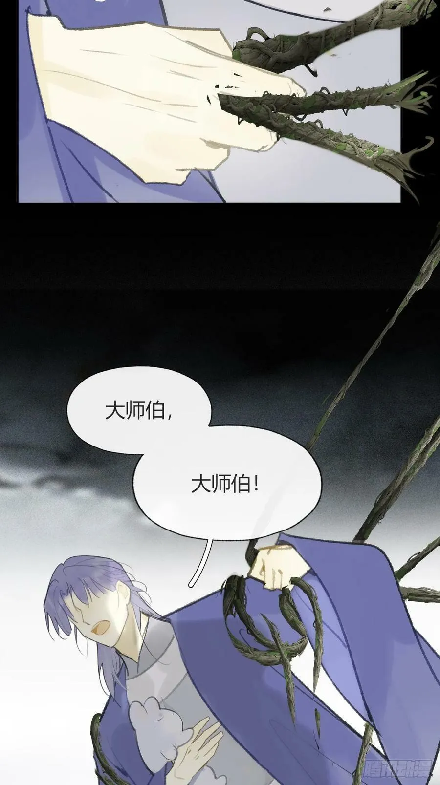 九十四-我的师父-94