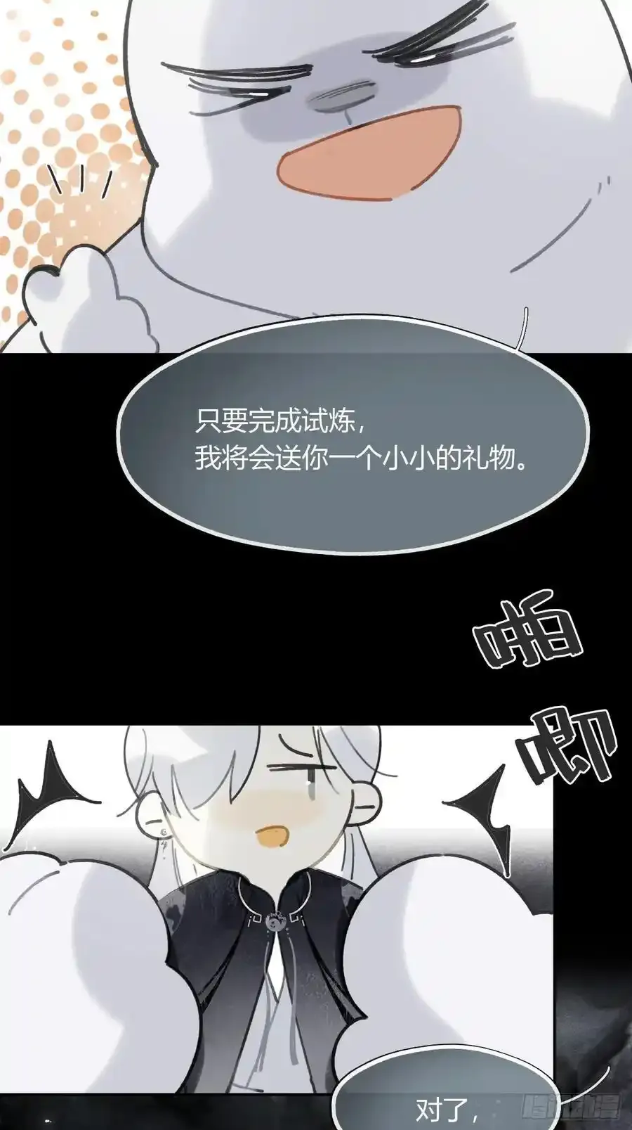 128-上古的秘境1-8