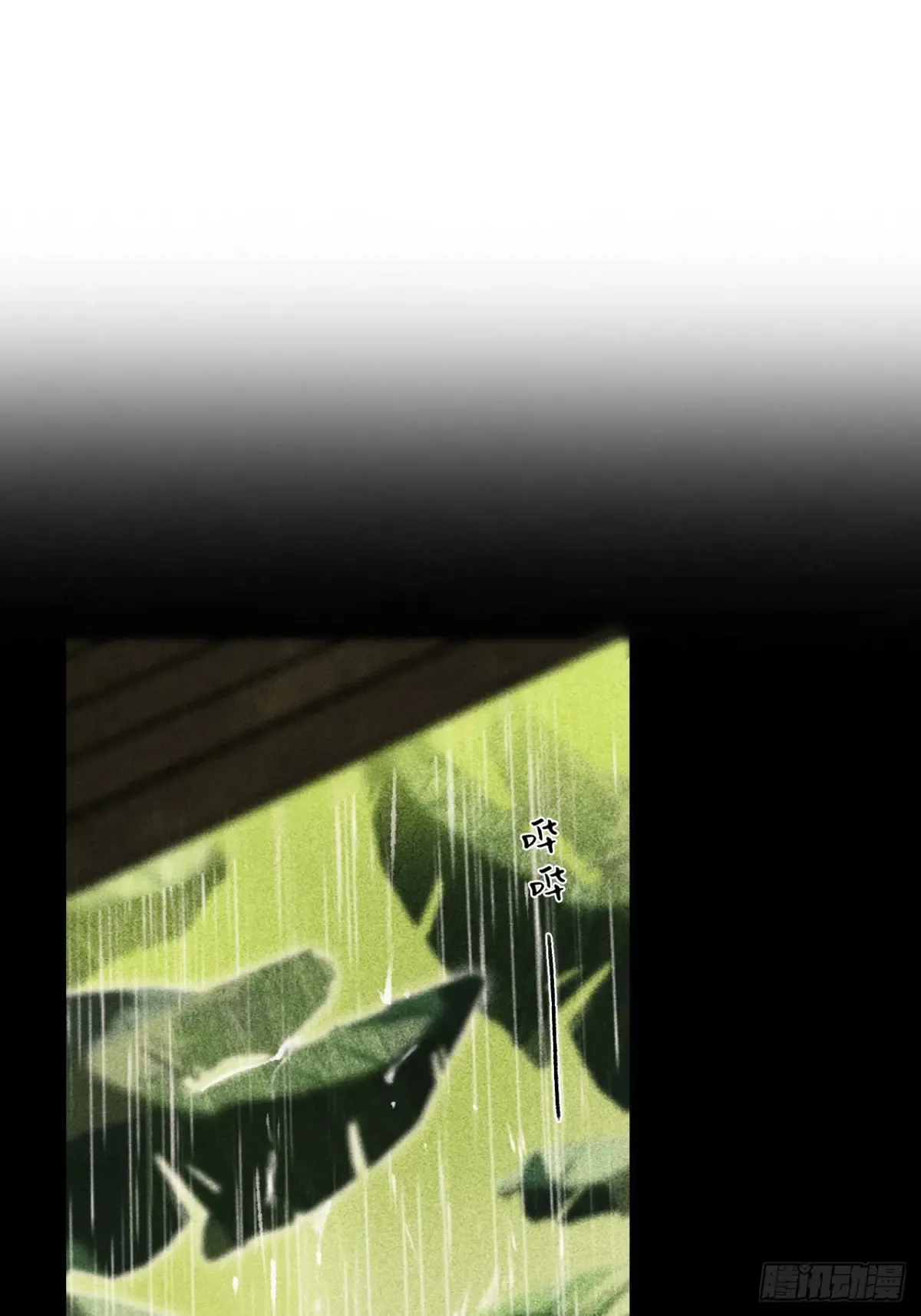 141-春雨绵绵里 -1