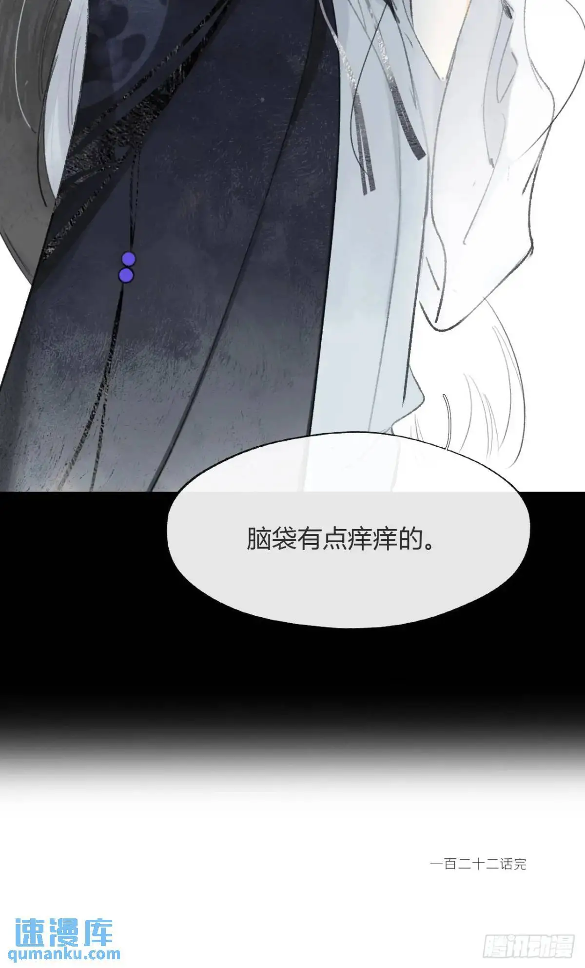 122-请神的方式·上-42