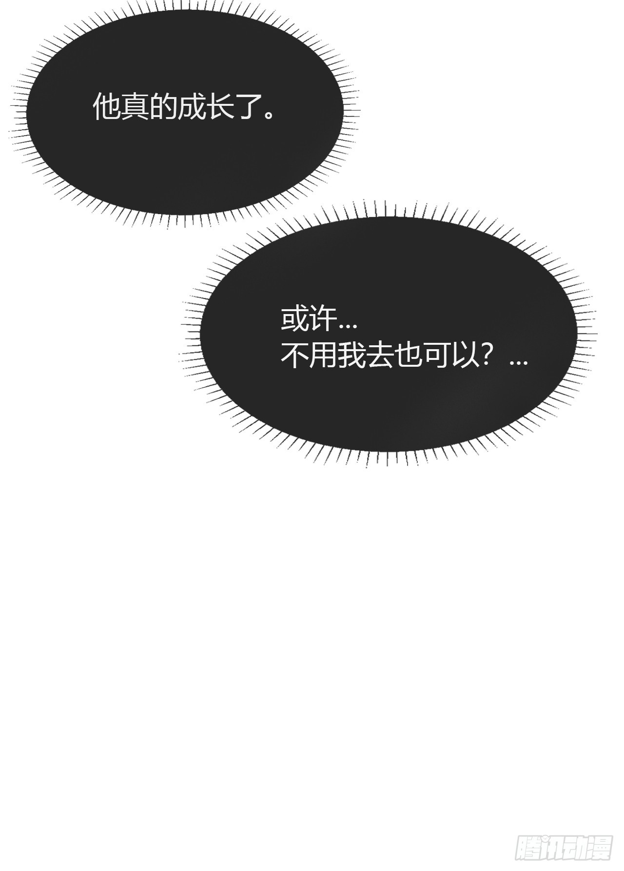 八十五-我们出发-59