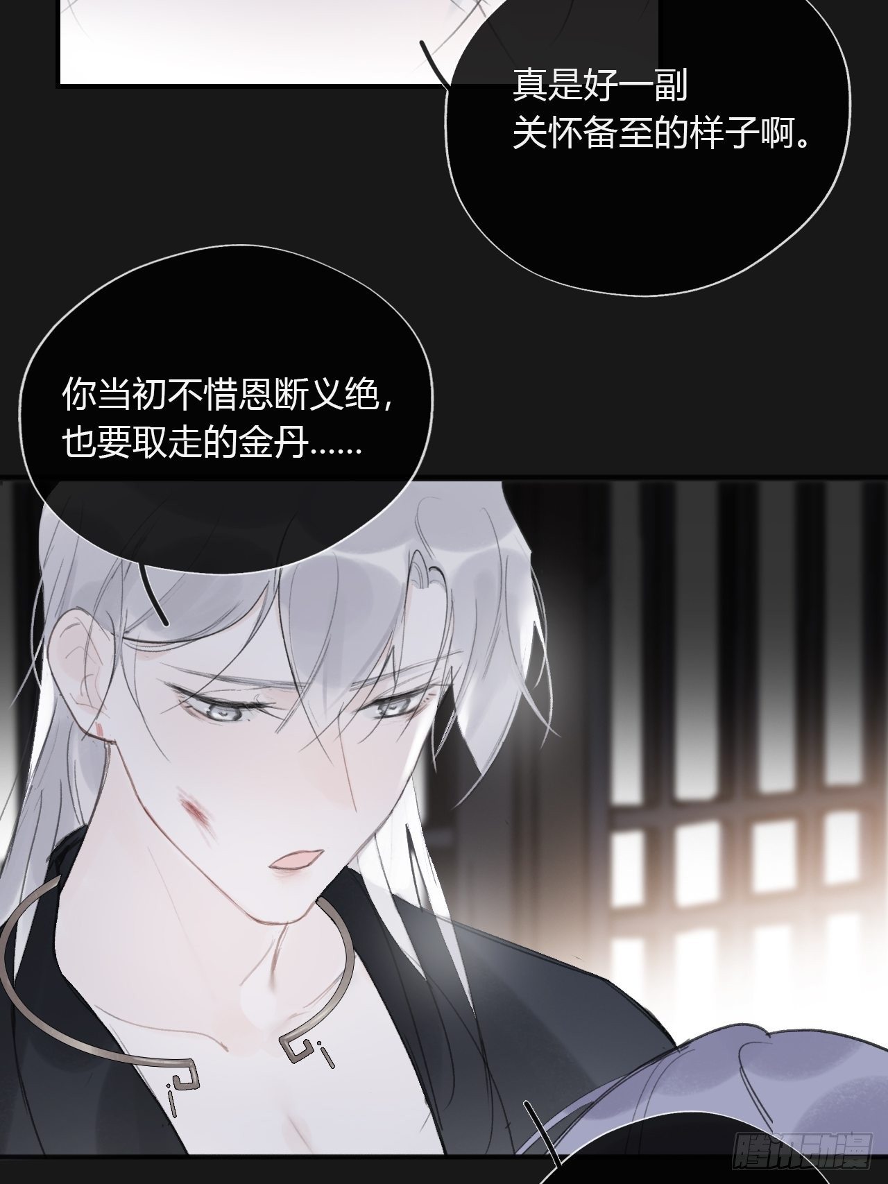 三十三话-不作答-54