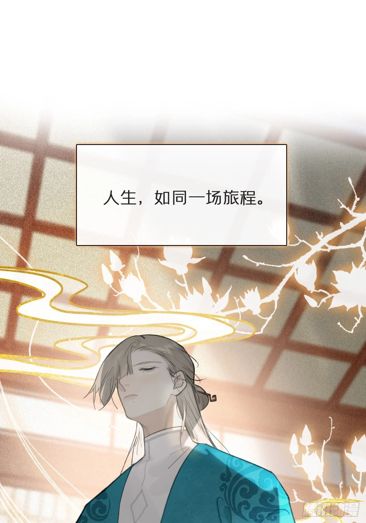 七十八-我不敢说-1