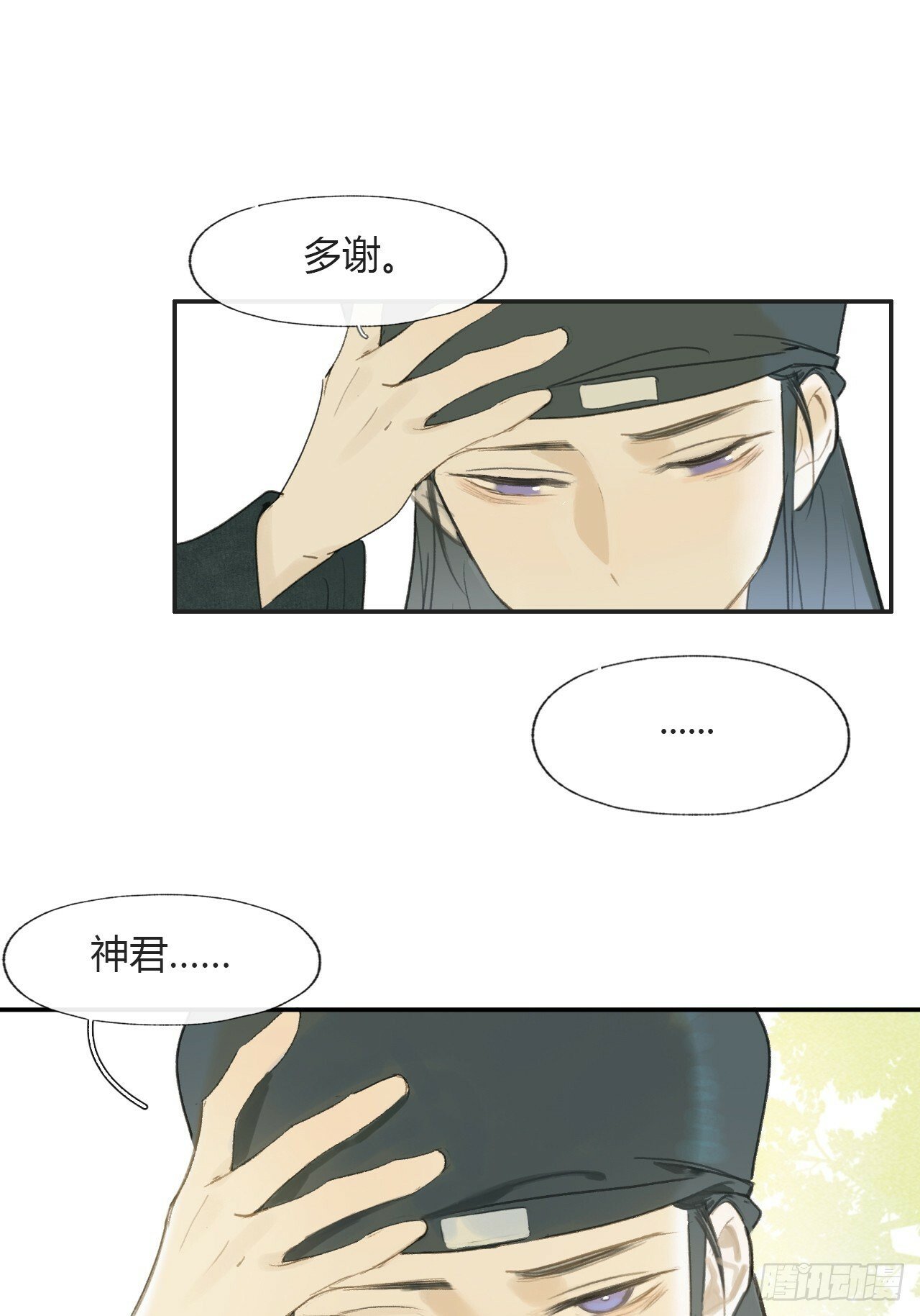 111-寻常的一日3-39