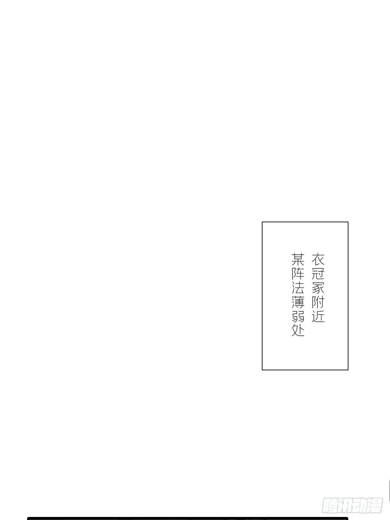 第二十八话-送个终-38