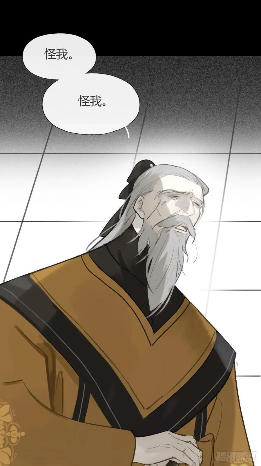 九十四-我的师父-55