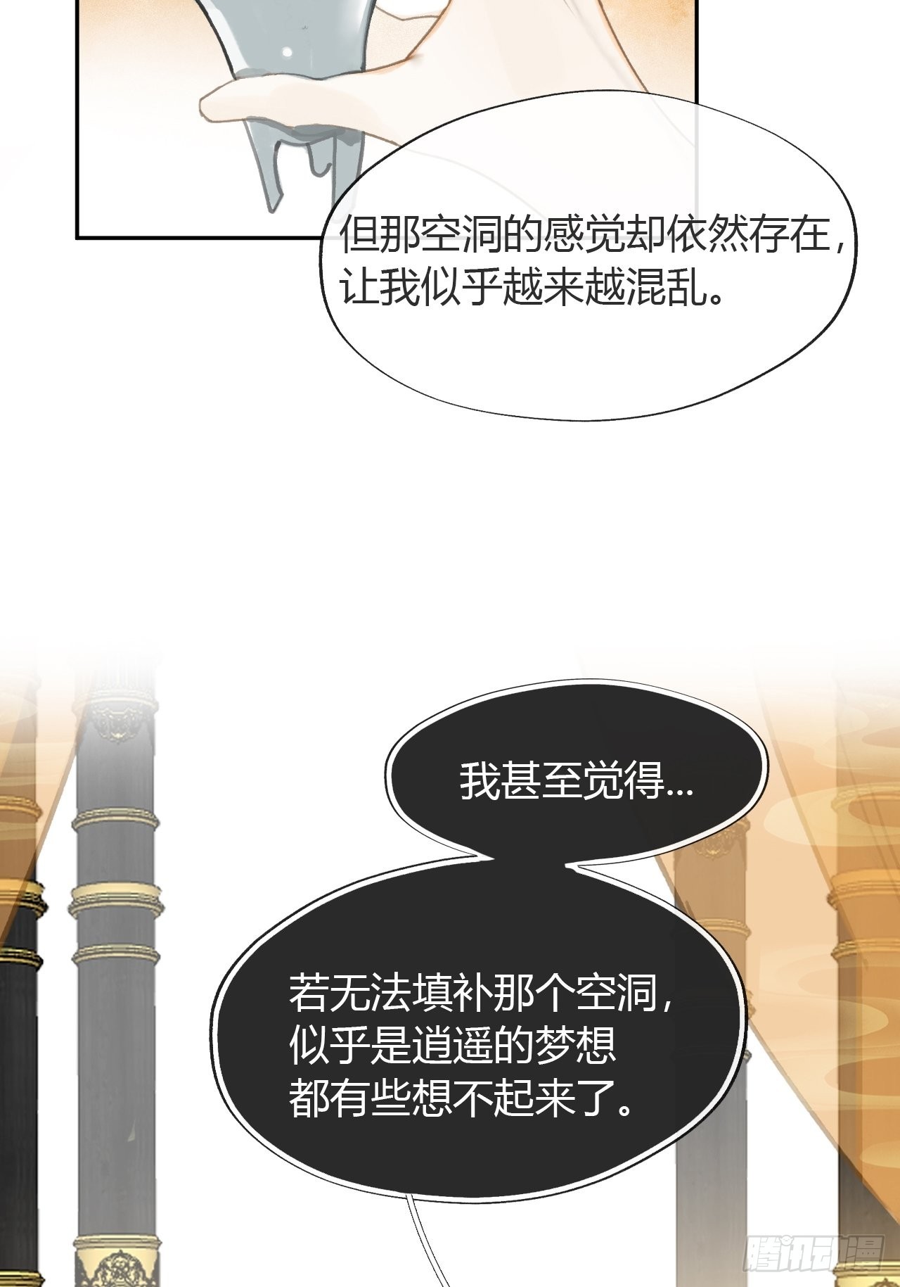 六十六-鸿门之宴-73