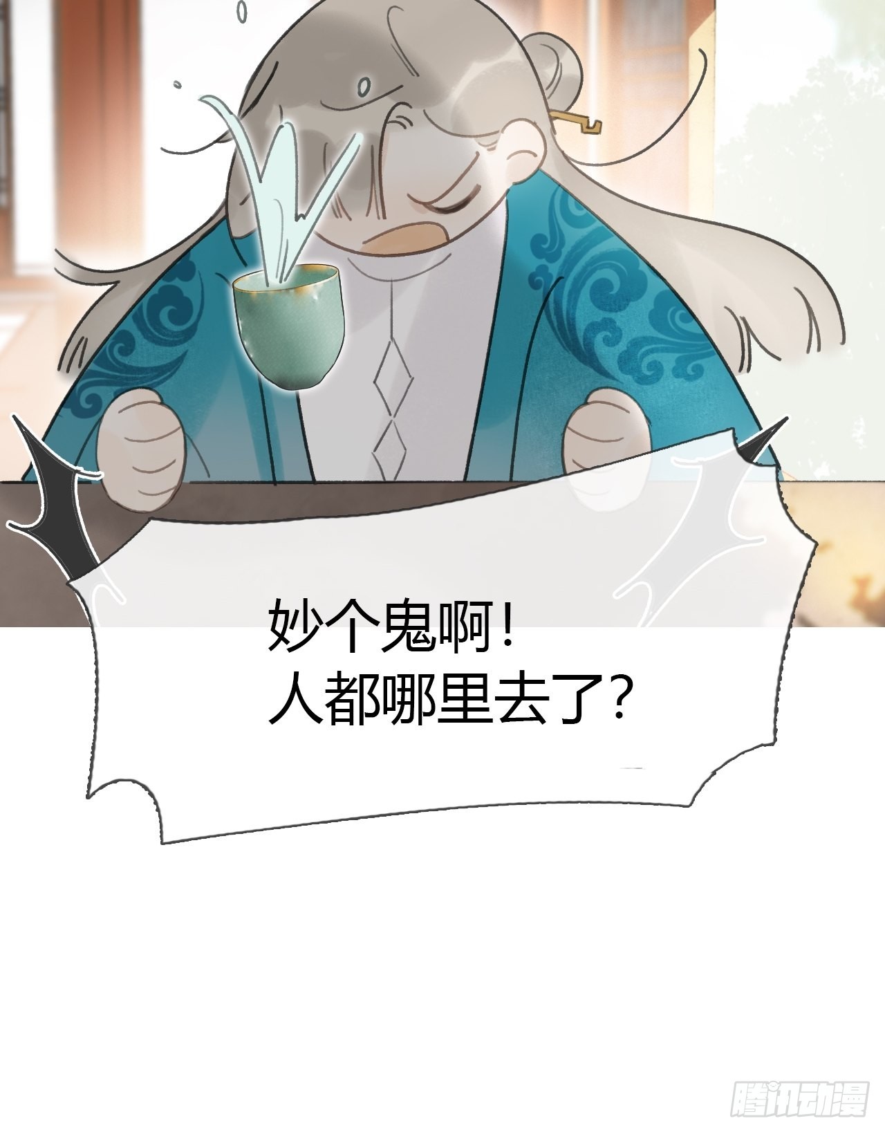 六十六-鸿门之宴-4