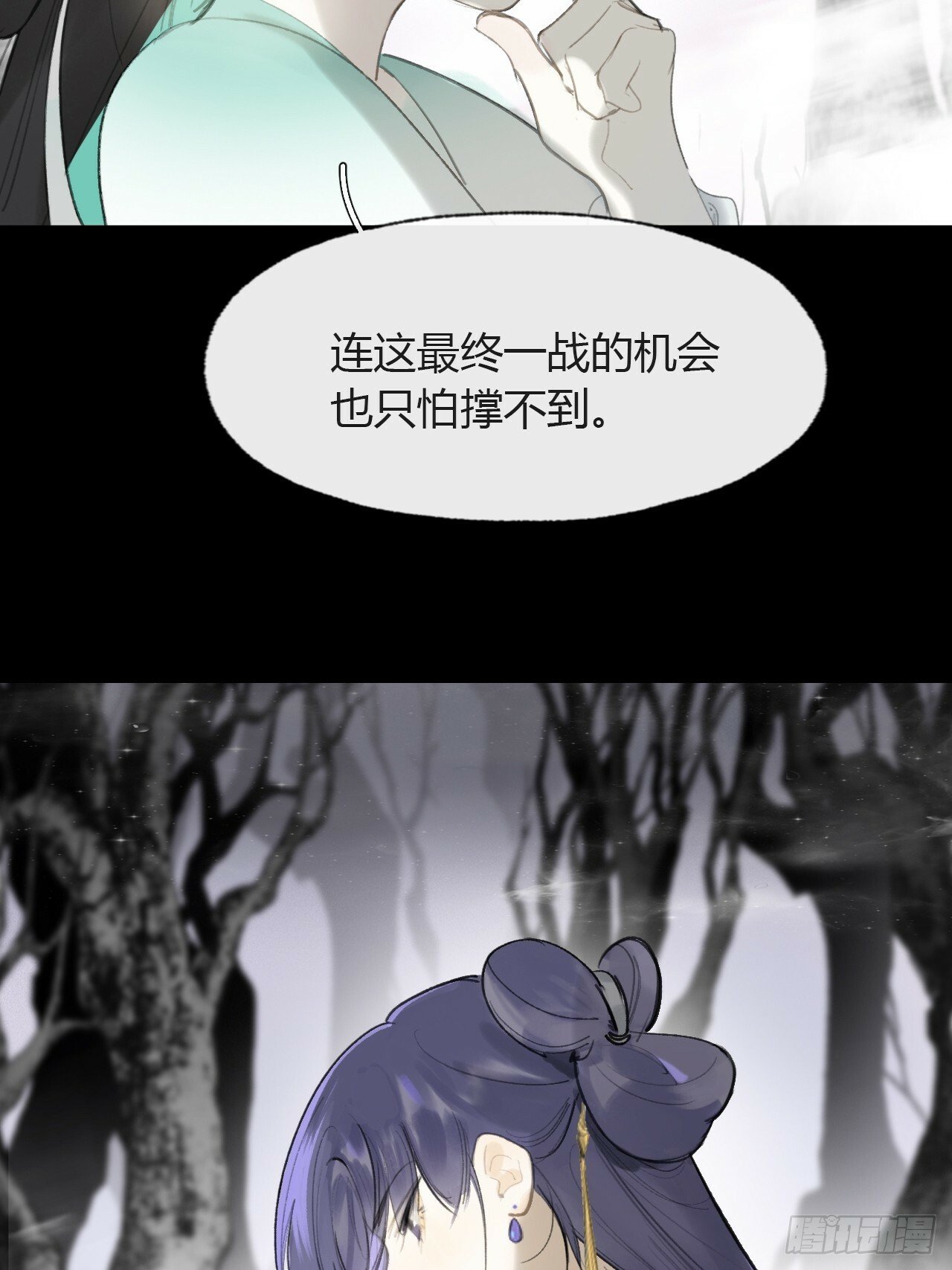 104-全是小姑娘-20