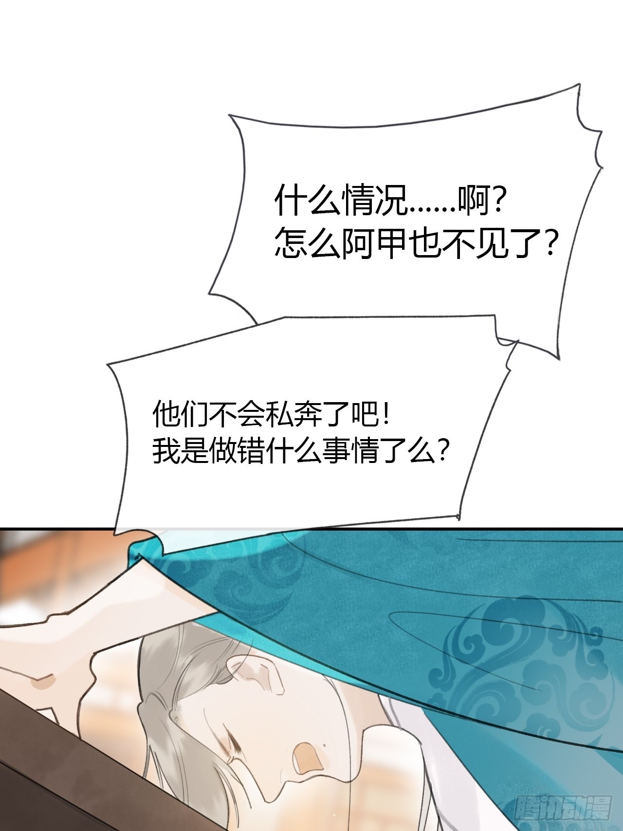 六十六-鸿门之宴-5