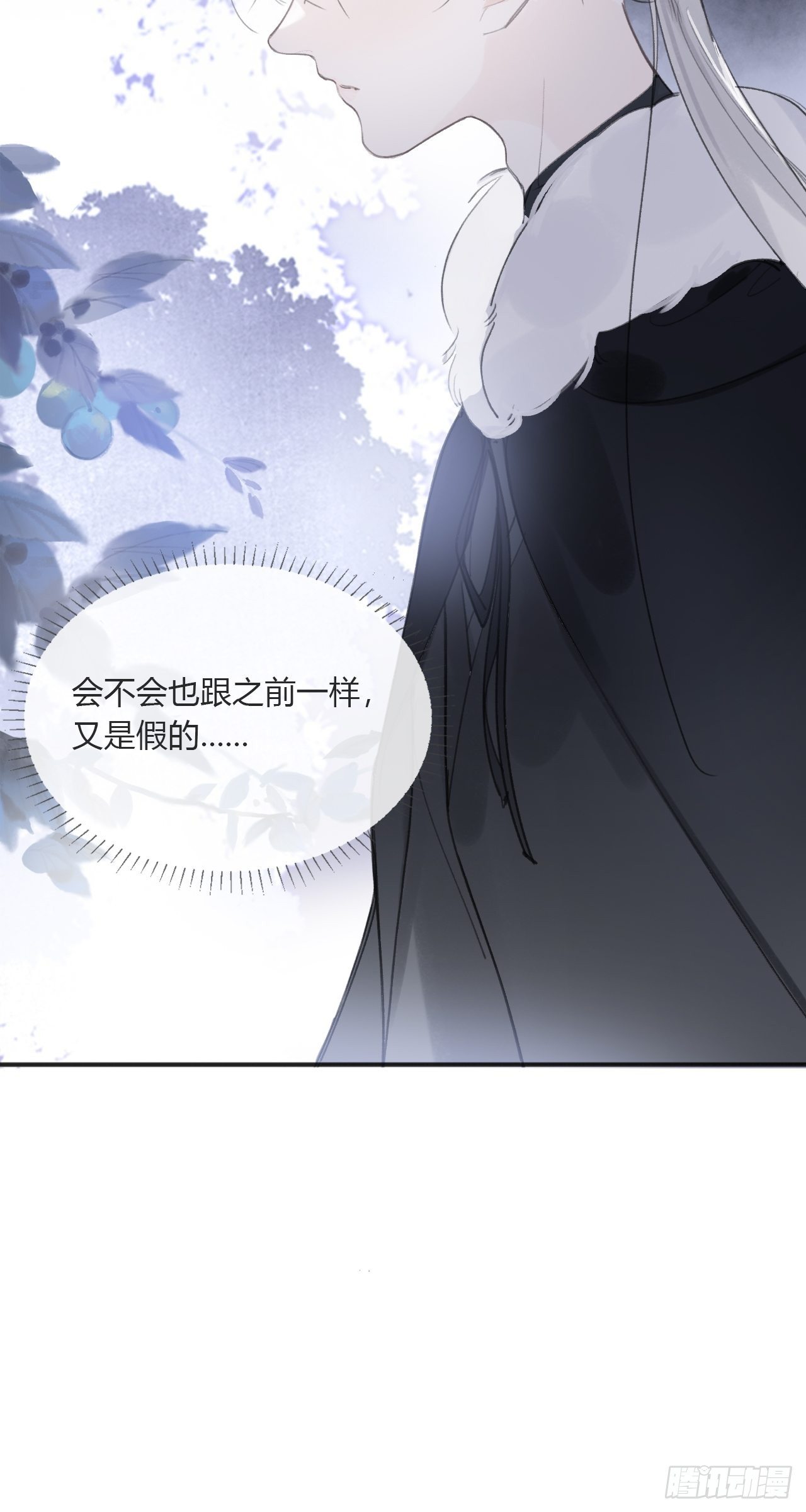 第三十二话-秘境内-5