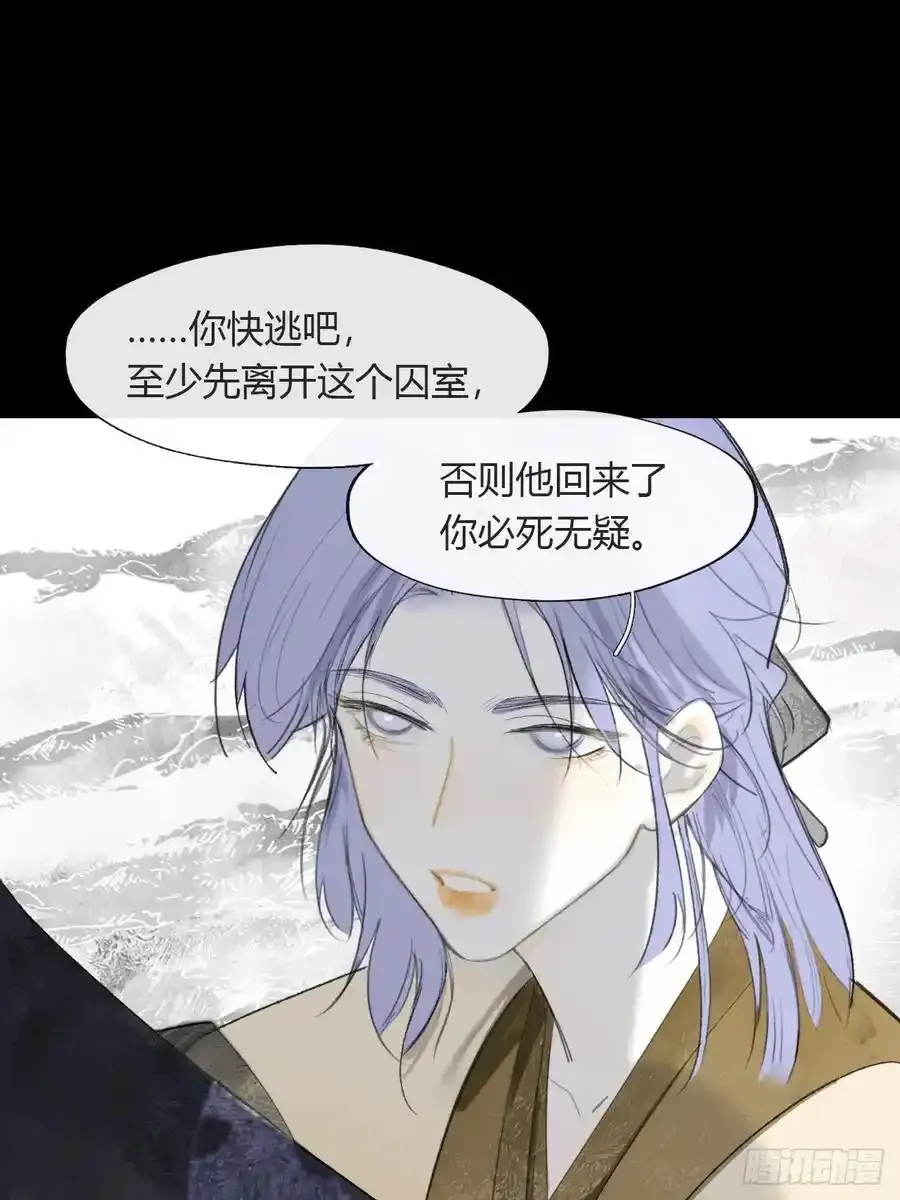 -132-窘迫的重逢55