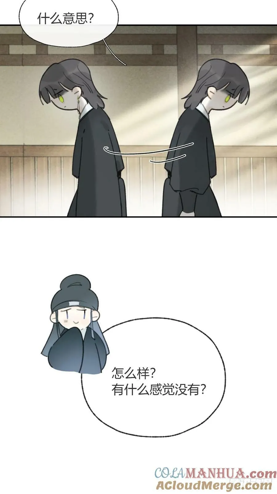 100-神医医无虞·上-45