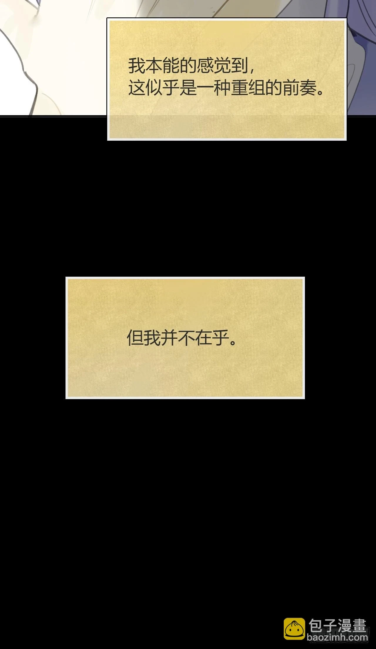九十二-我的游历2-24