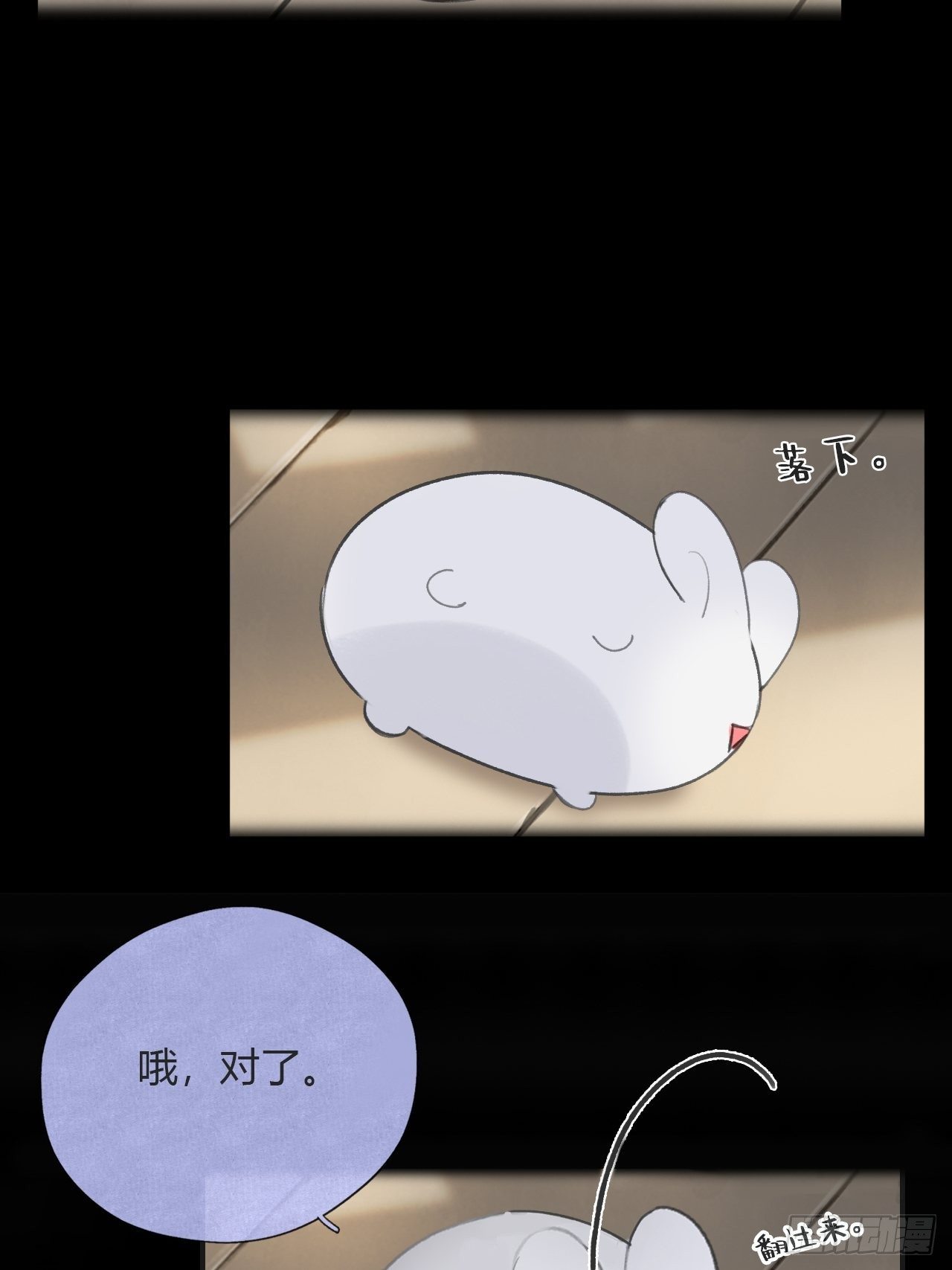 四十六话-剑盟危局1-23