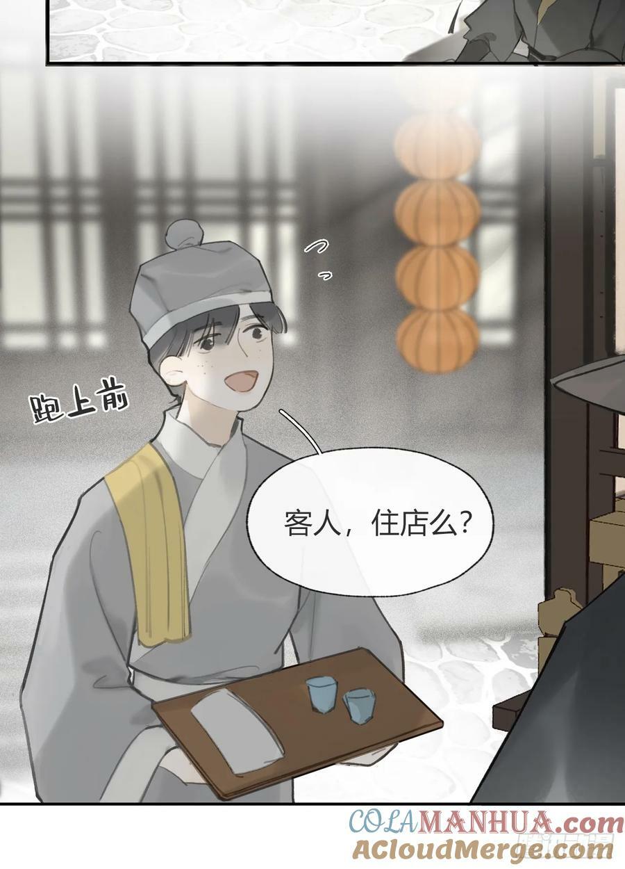 98-九年如一瞬-6