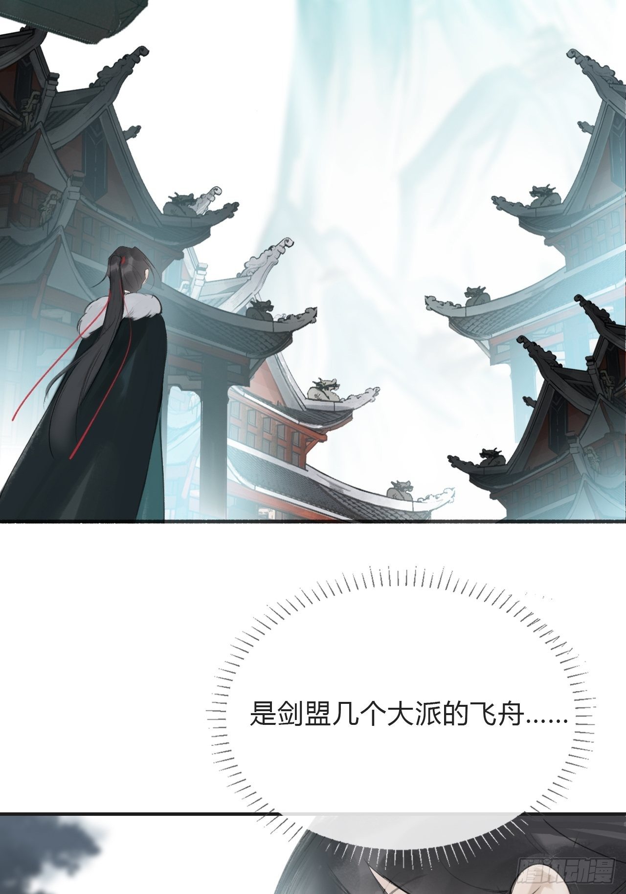 四十七-剑盟危局2-37