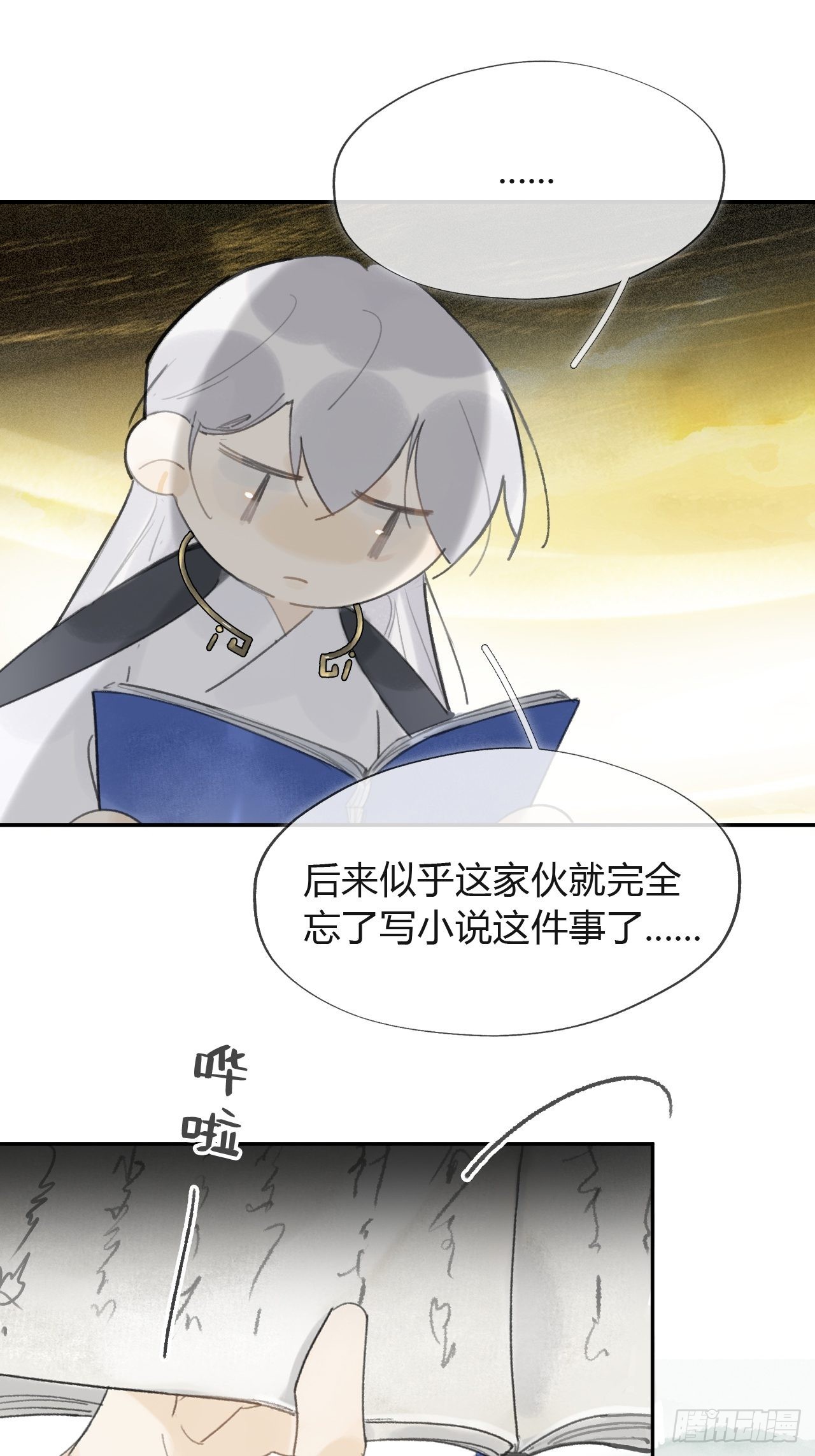 五十九-何许人也-27