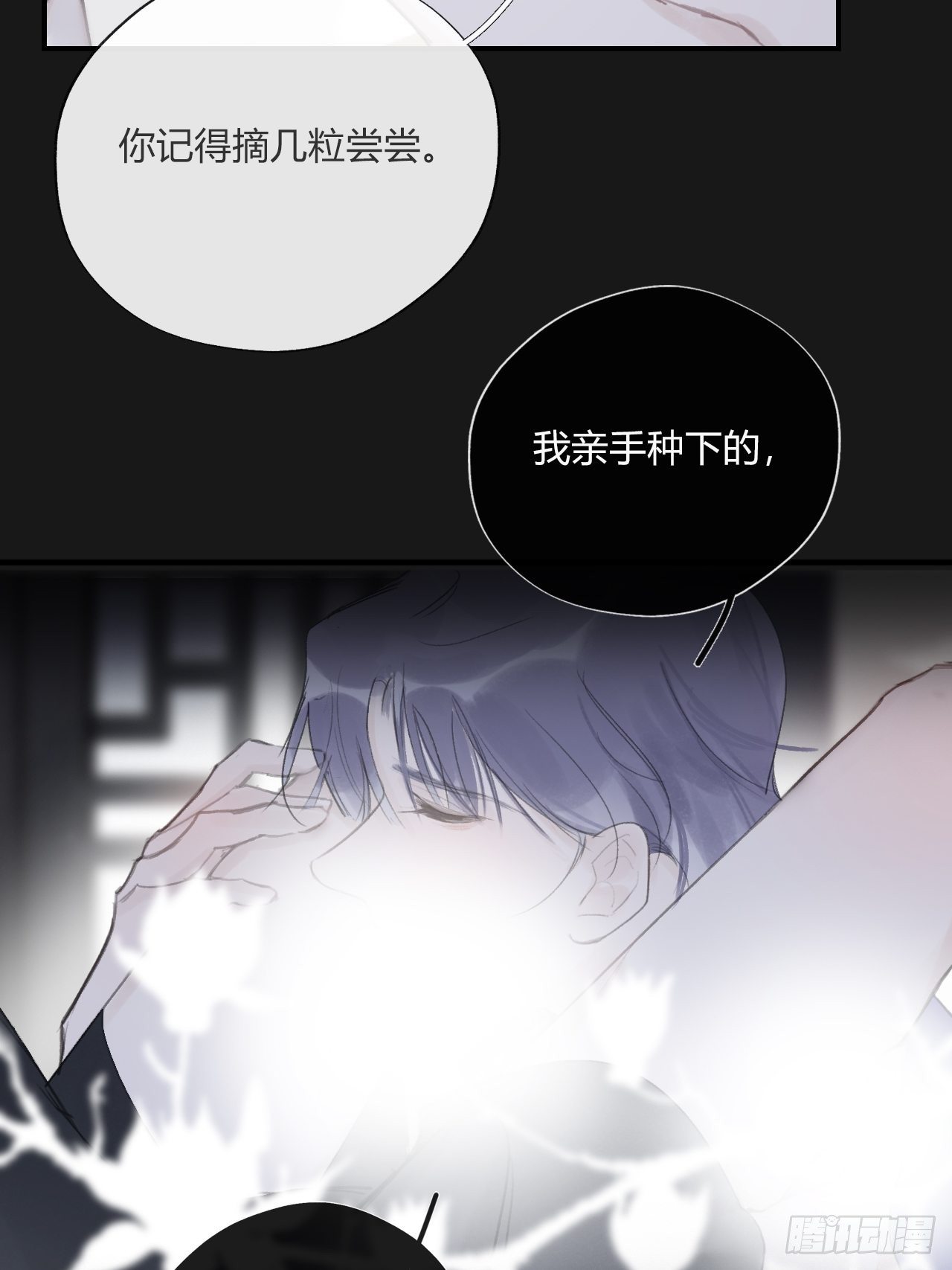 三十三话-不作答-60