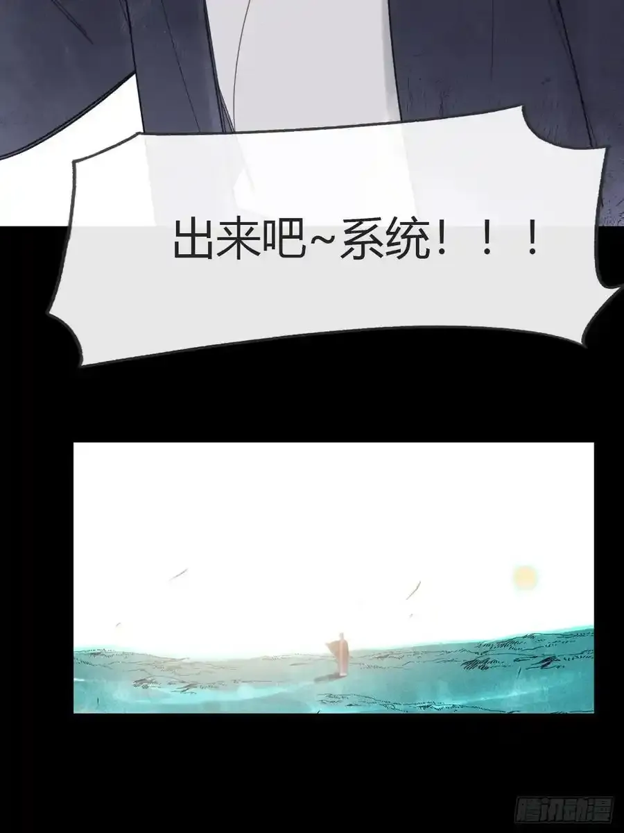 128-上古的秘境1-35