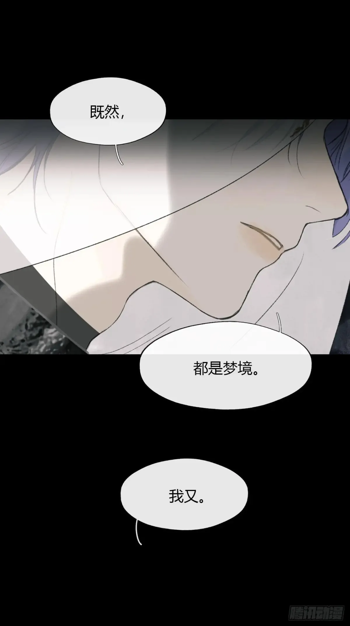 146龙树的秘密·上70
