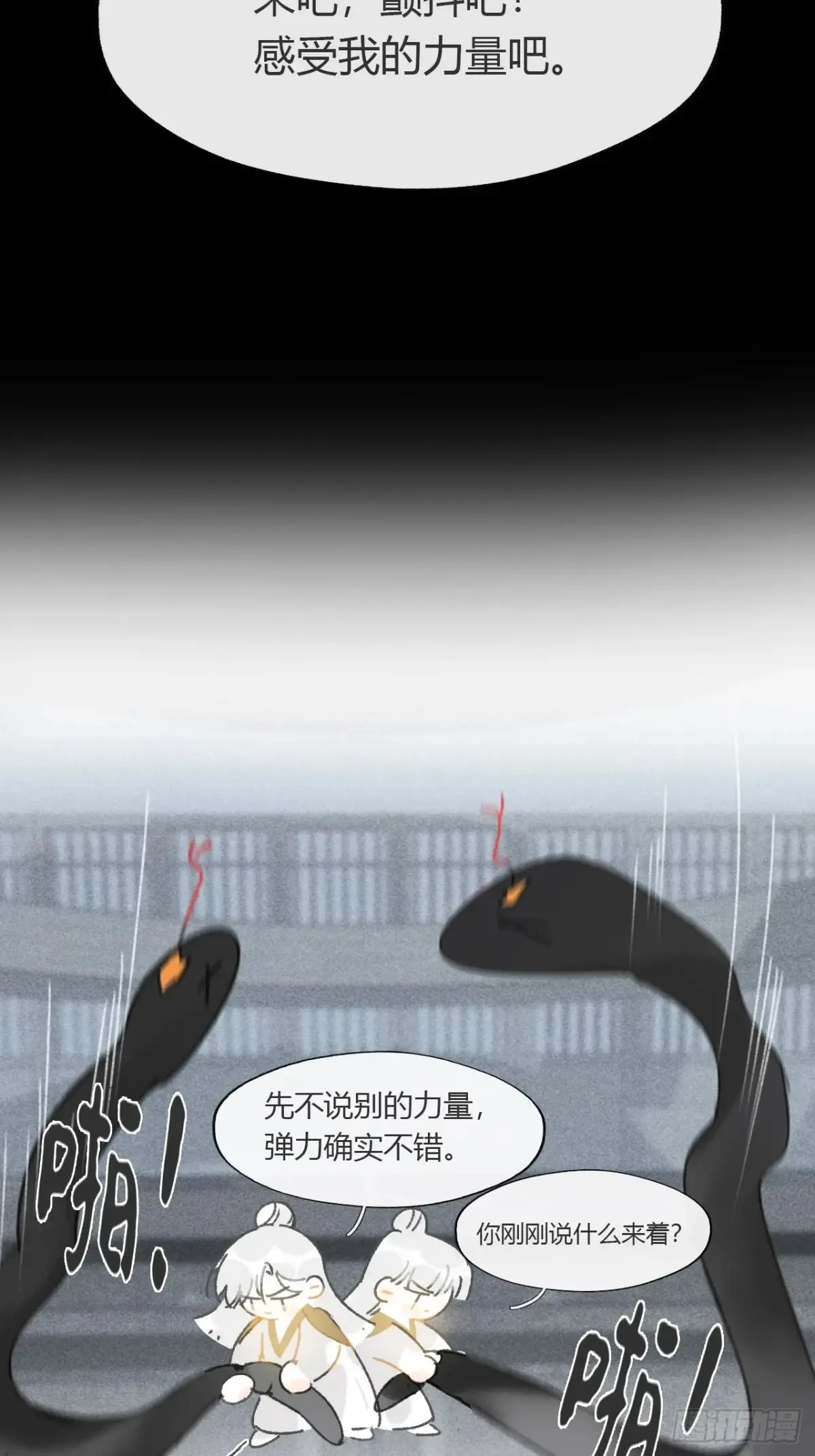 147-龙树的秘密·下-38