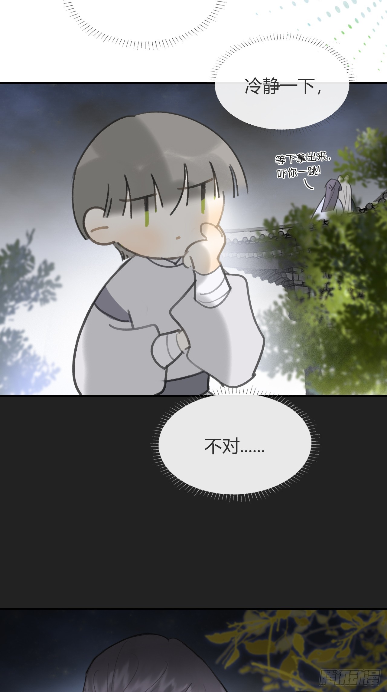 八十二-我抓蛇蛇-44