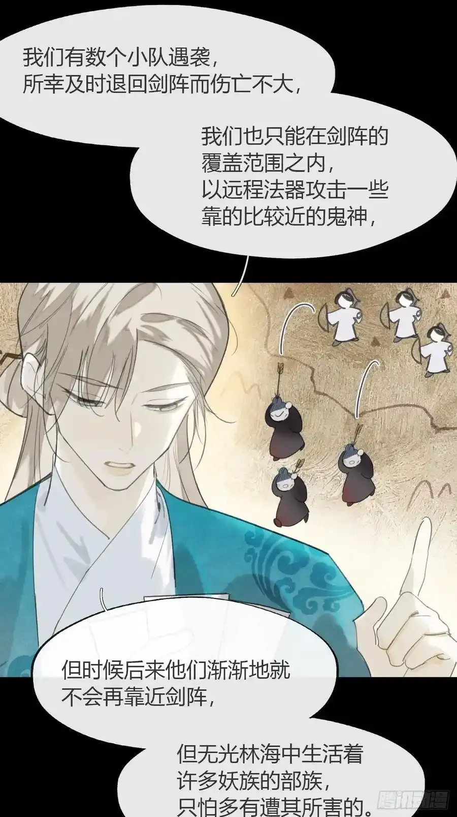 127-阿爹的关怀-35