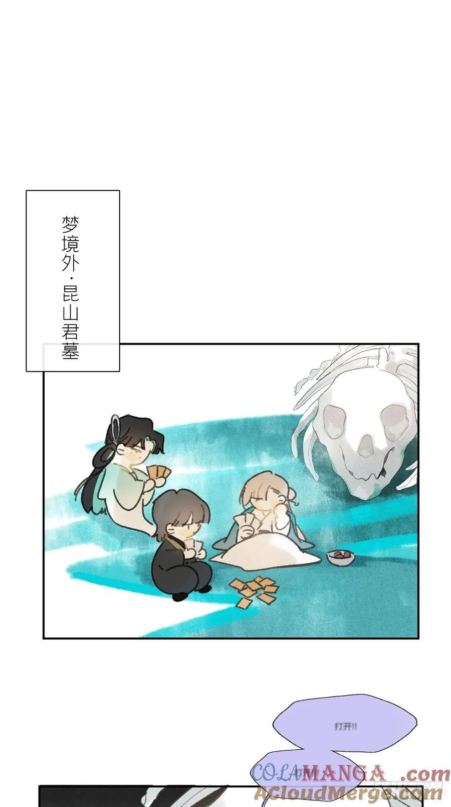 149-做完这好梦-90