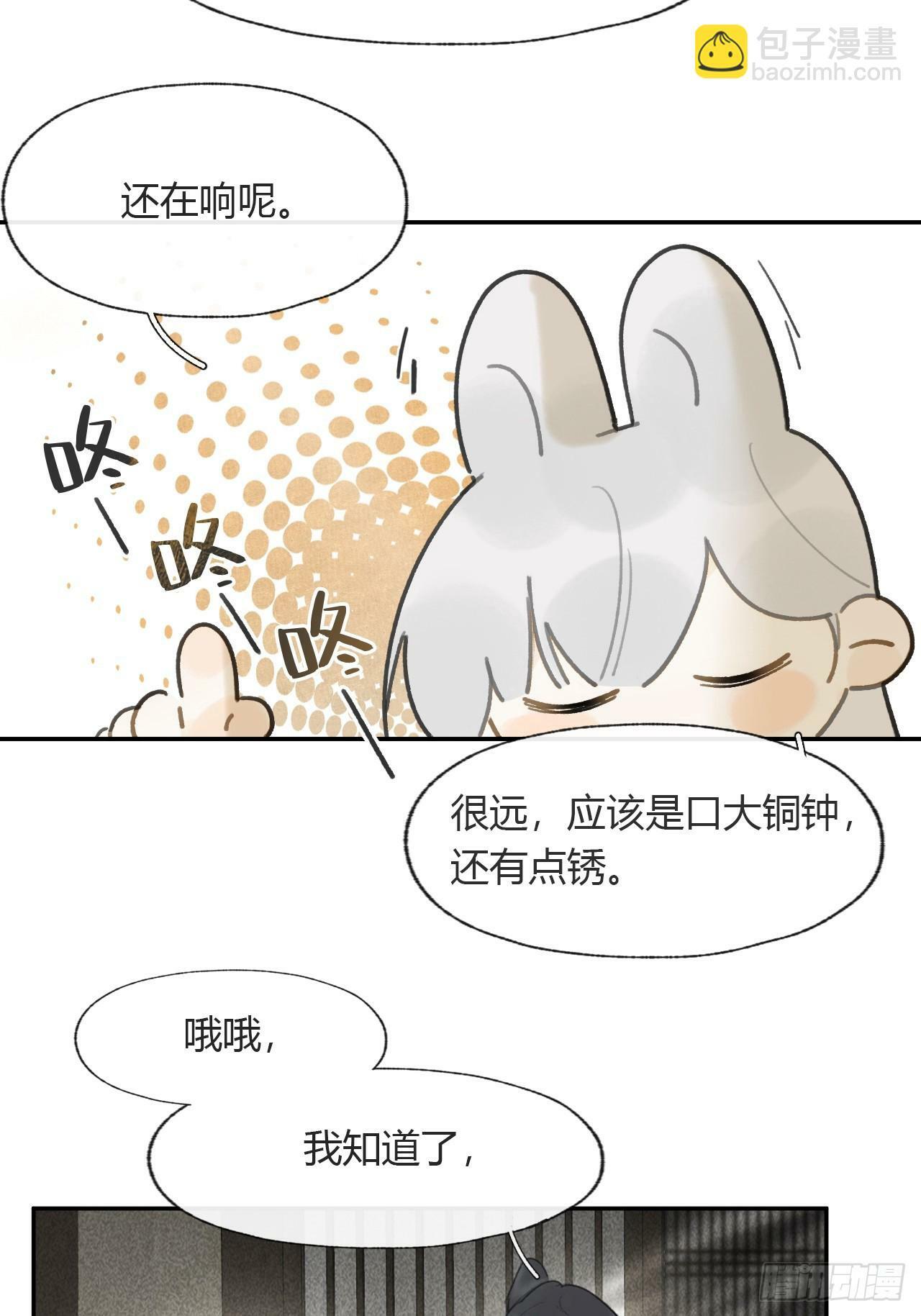 111-寻常的一日3-3