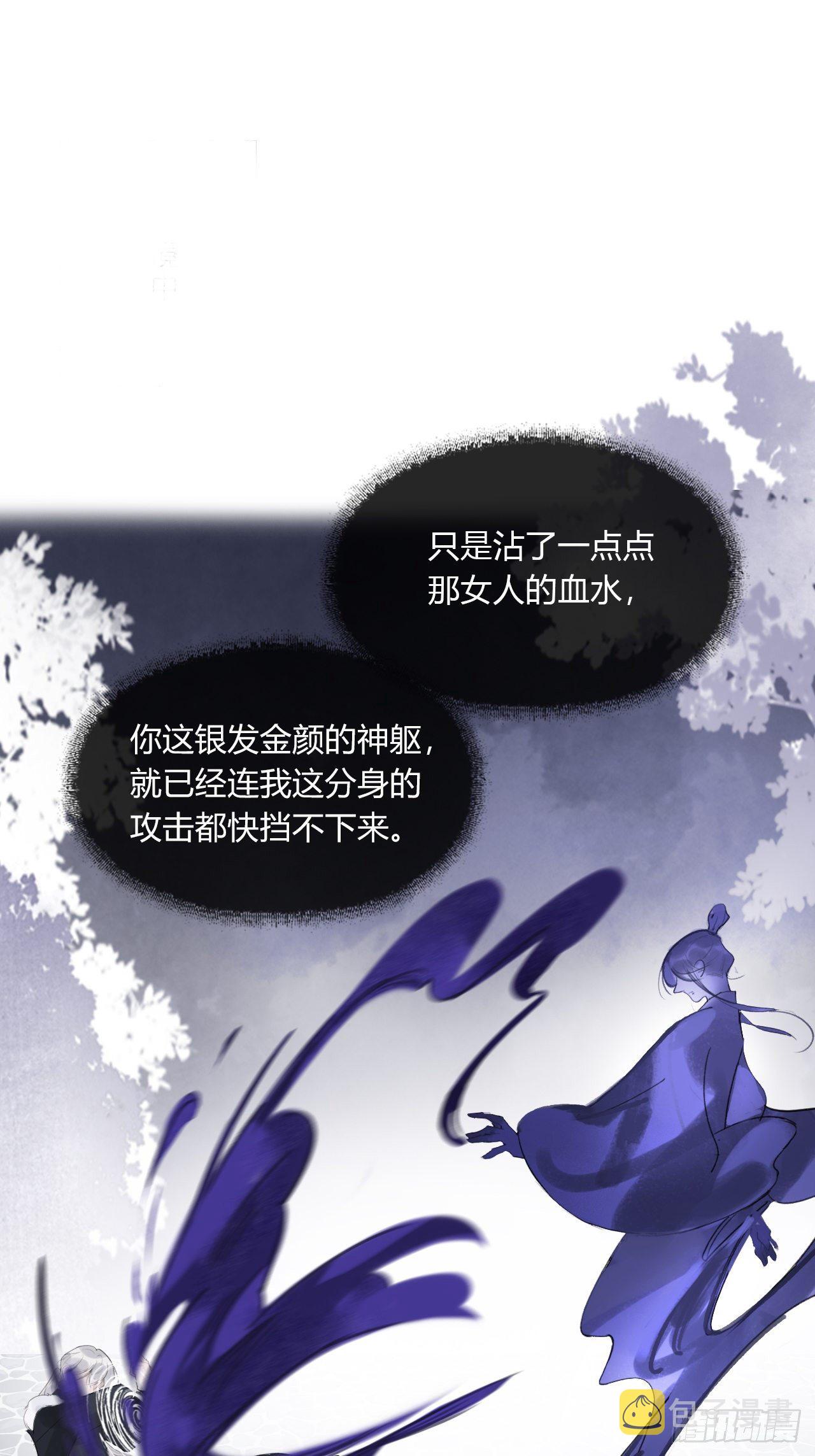第三十二话-秘境内-23