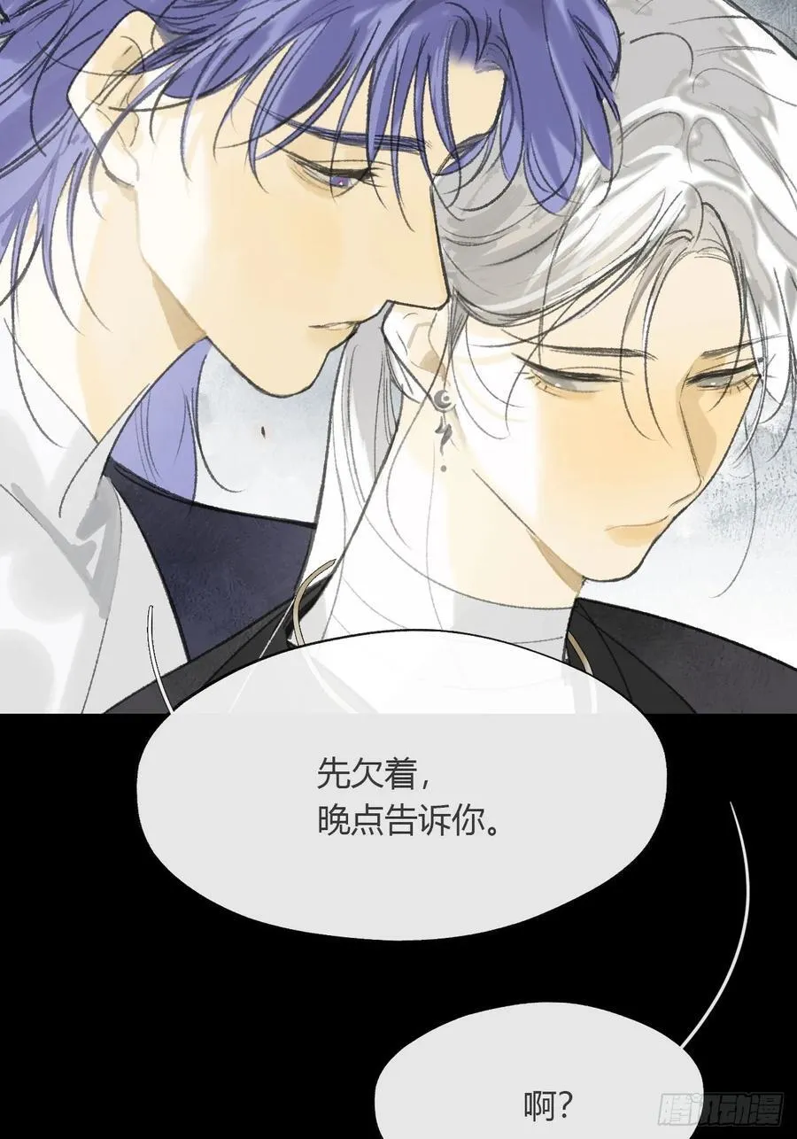 156-历史的正轨·下-47