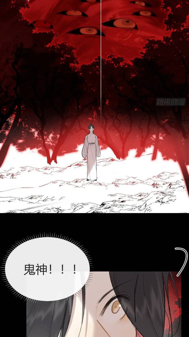 119-必要的忍耐8